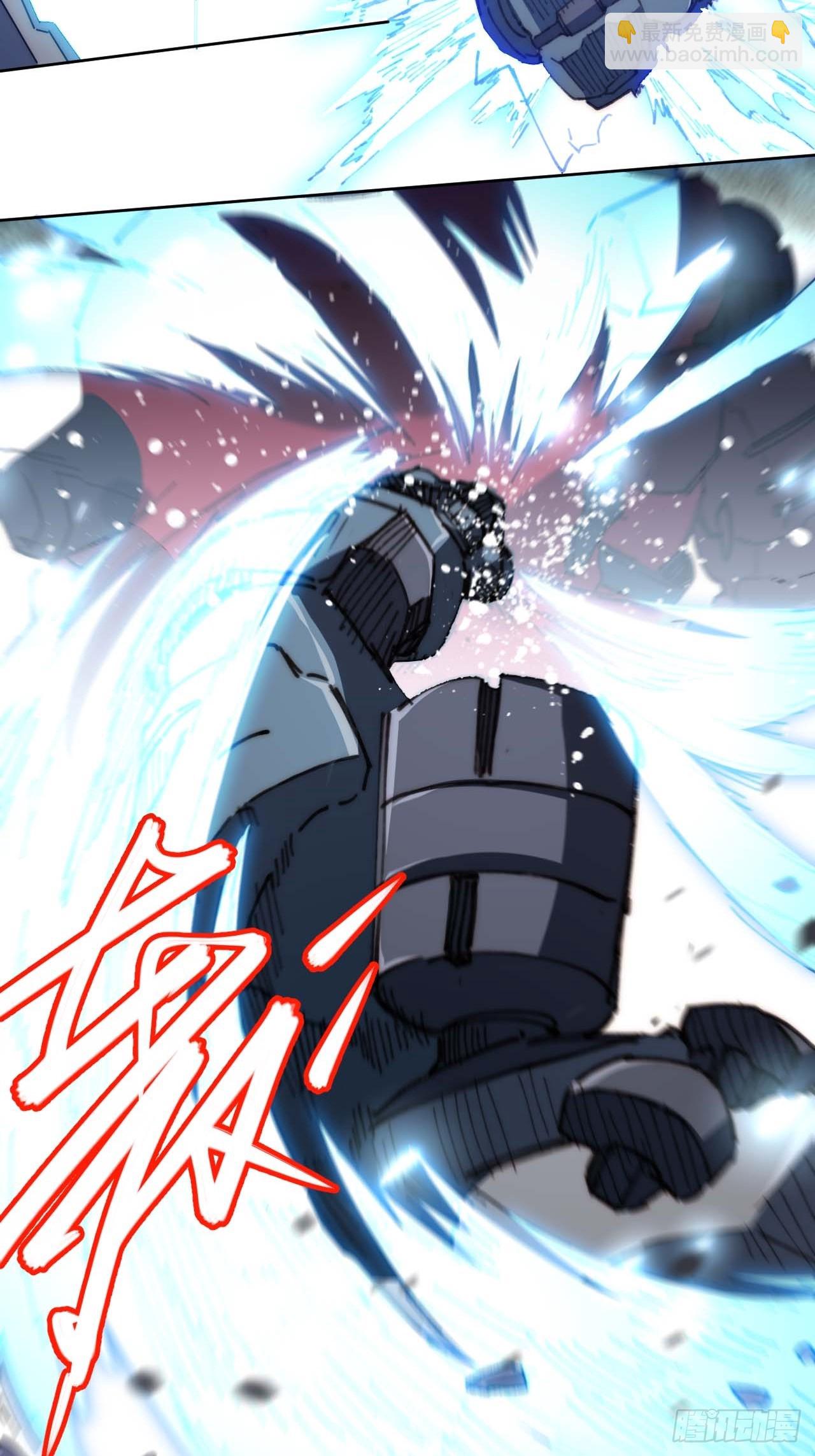 23.歼虎行动-第24话