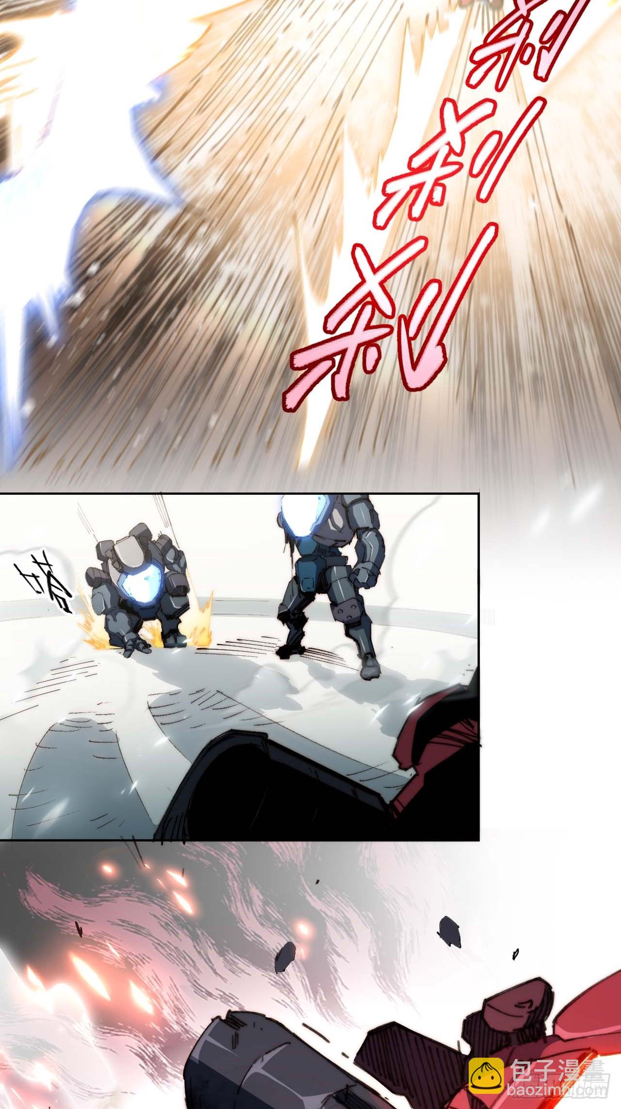 23.歼虎行动-第24话