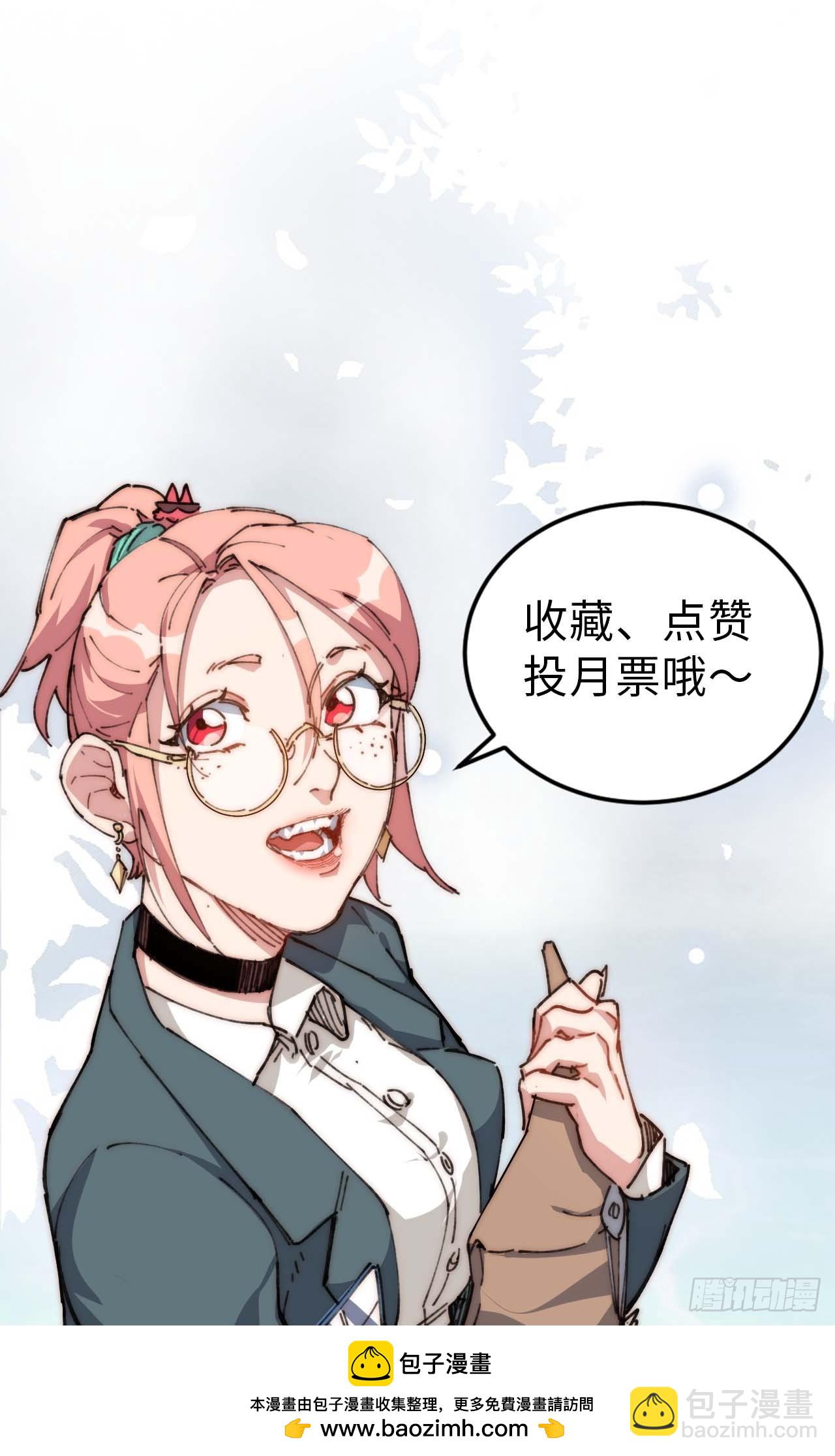 23.歼虎行动-第24话