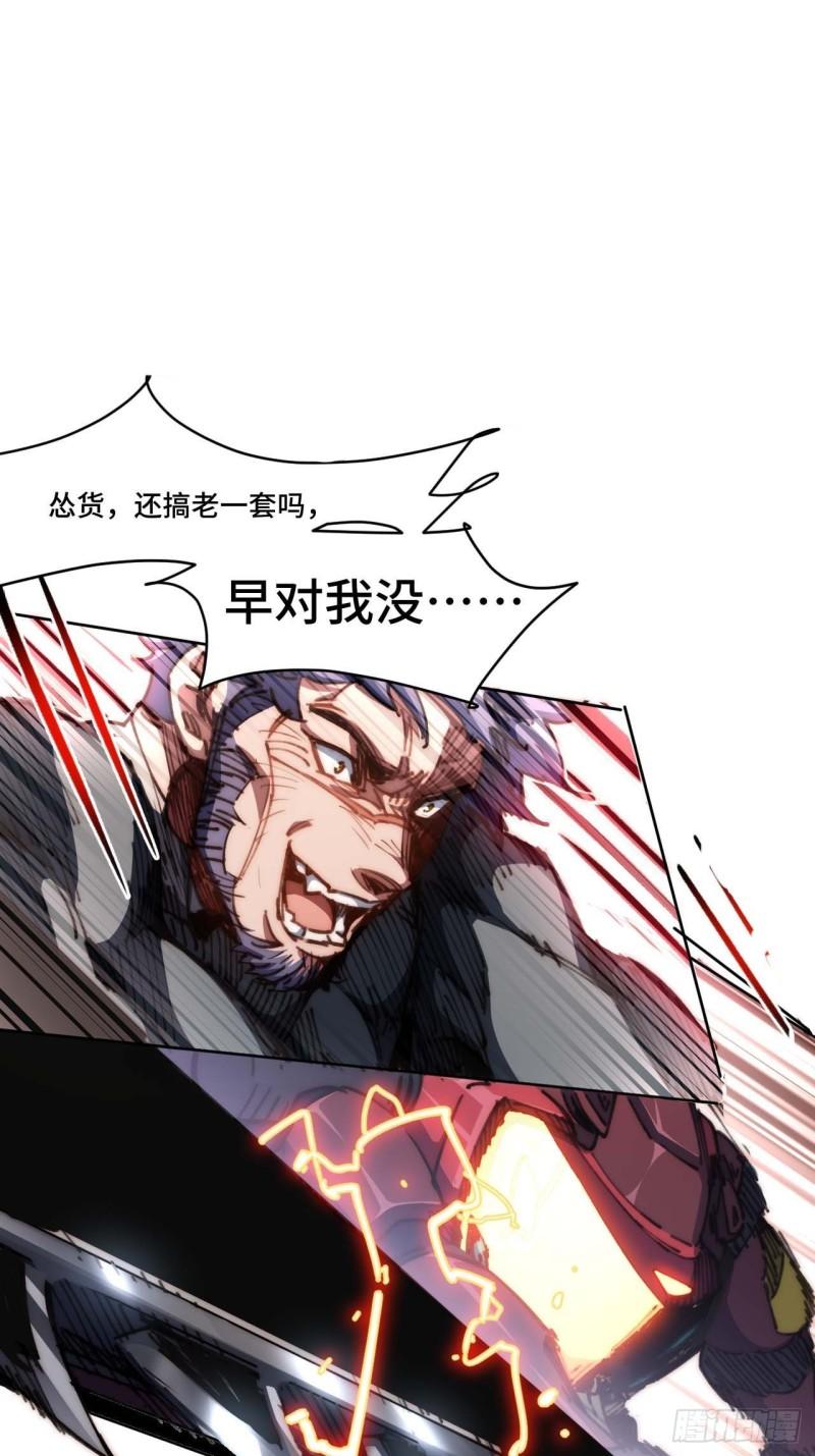 25.陈峰是不是知道什么了-第26话