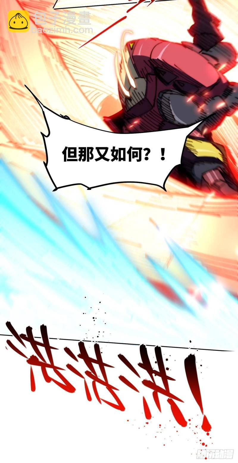 25.陈峰是不是知道什么了-第26话