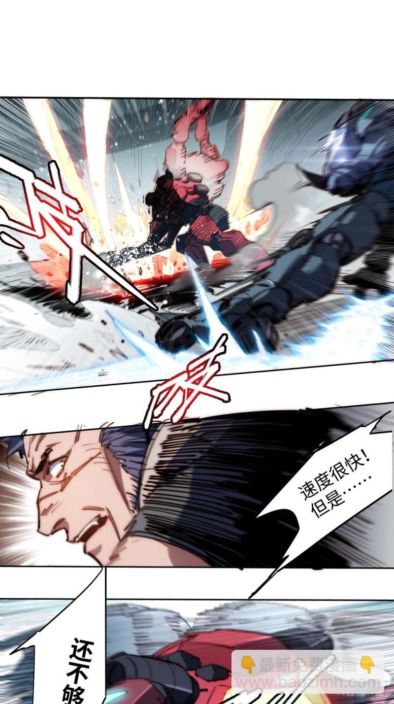 25.陈峰是不是知道什么了-第26话