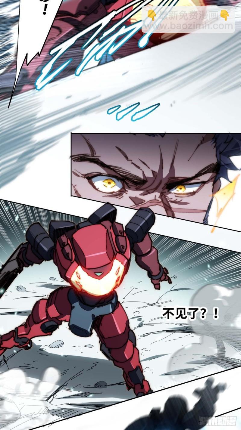 25.陈峰是不是知道什么了-第26话