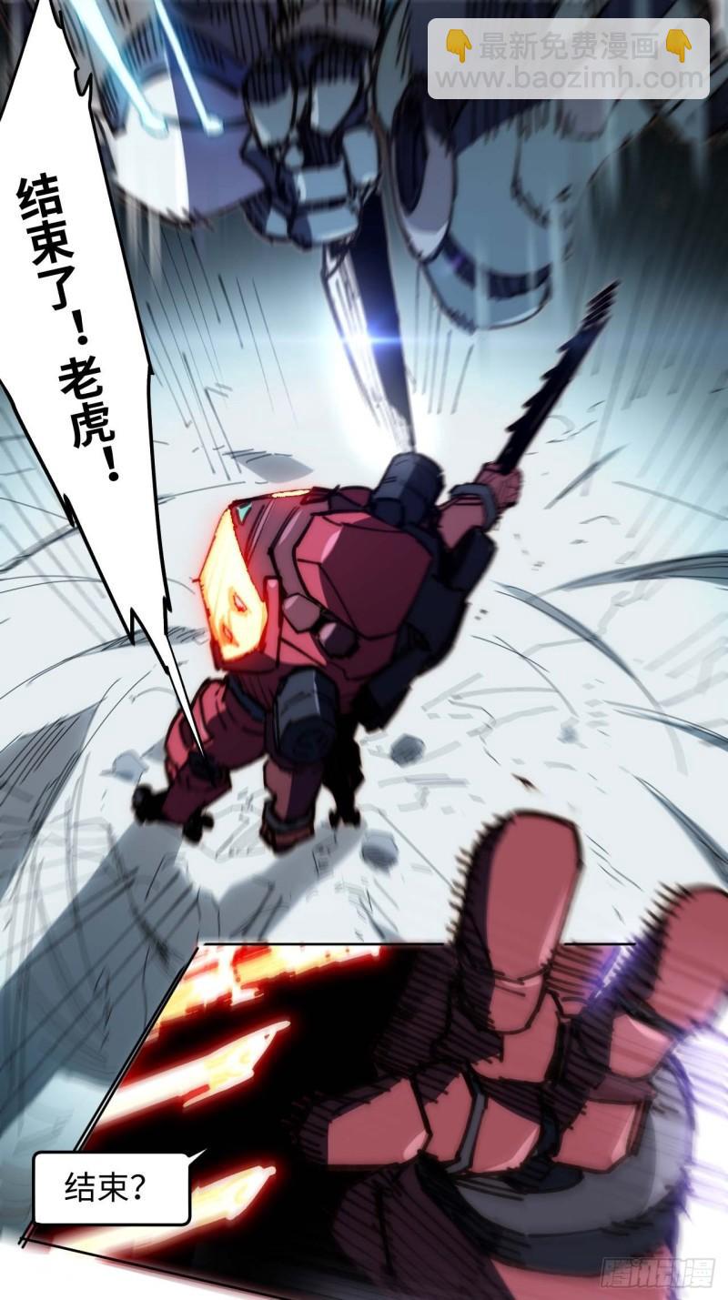 25.陈峰是不是知道什么了-第26话