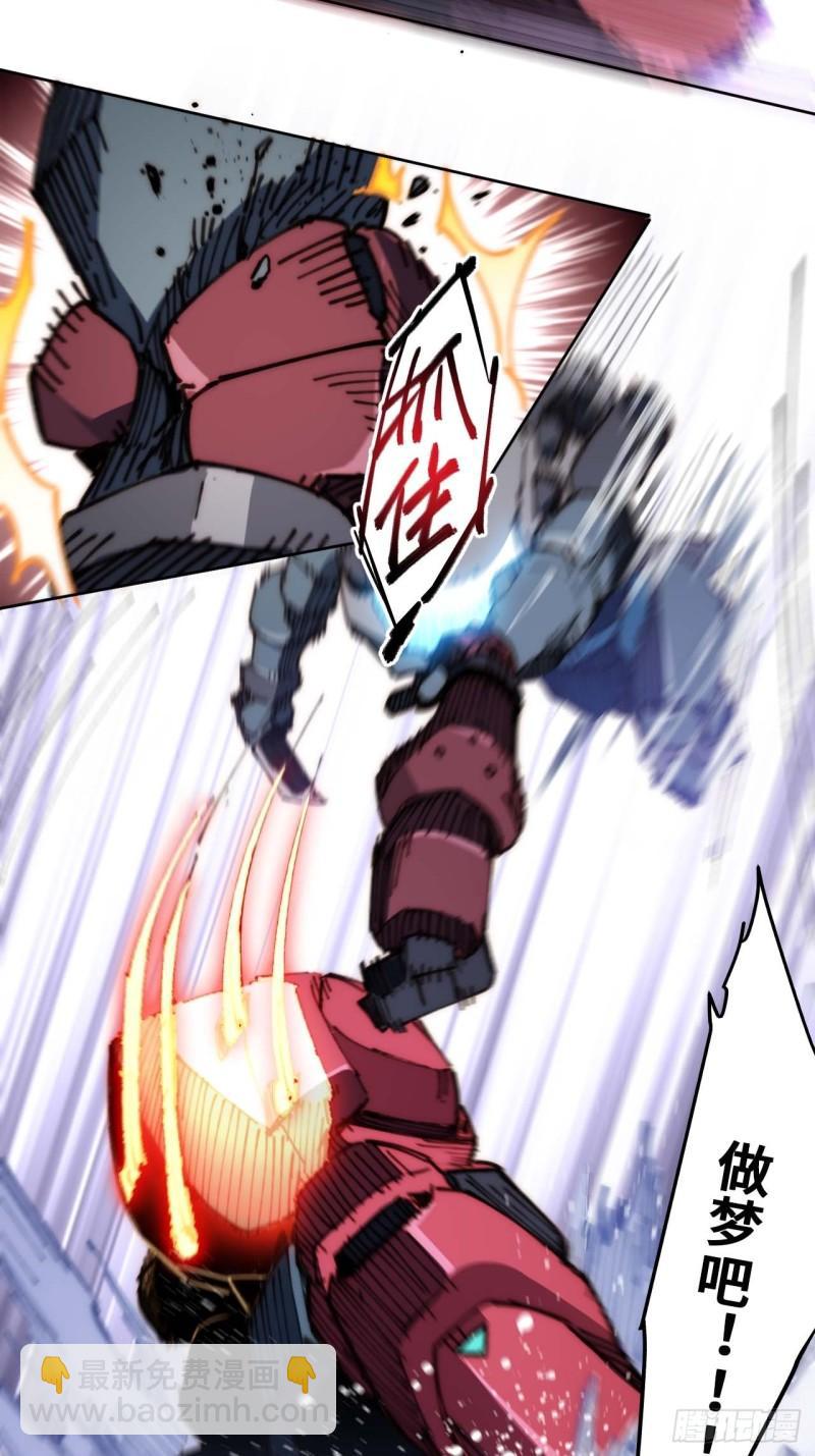 25.陈峰是不是知道什么了-第26话