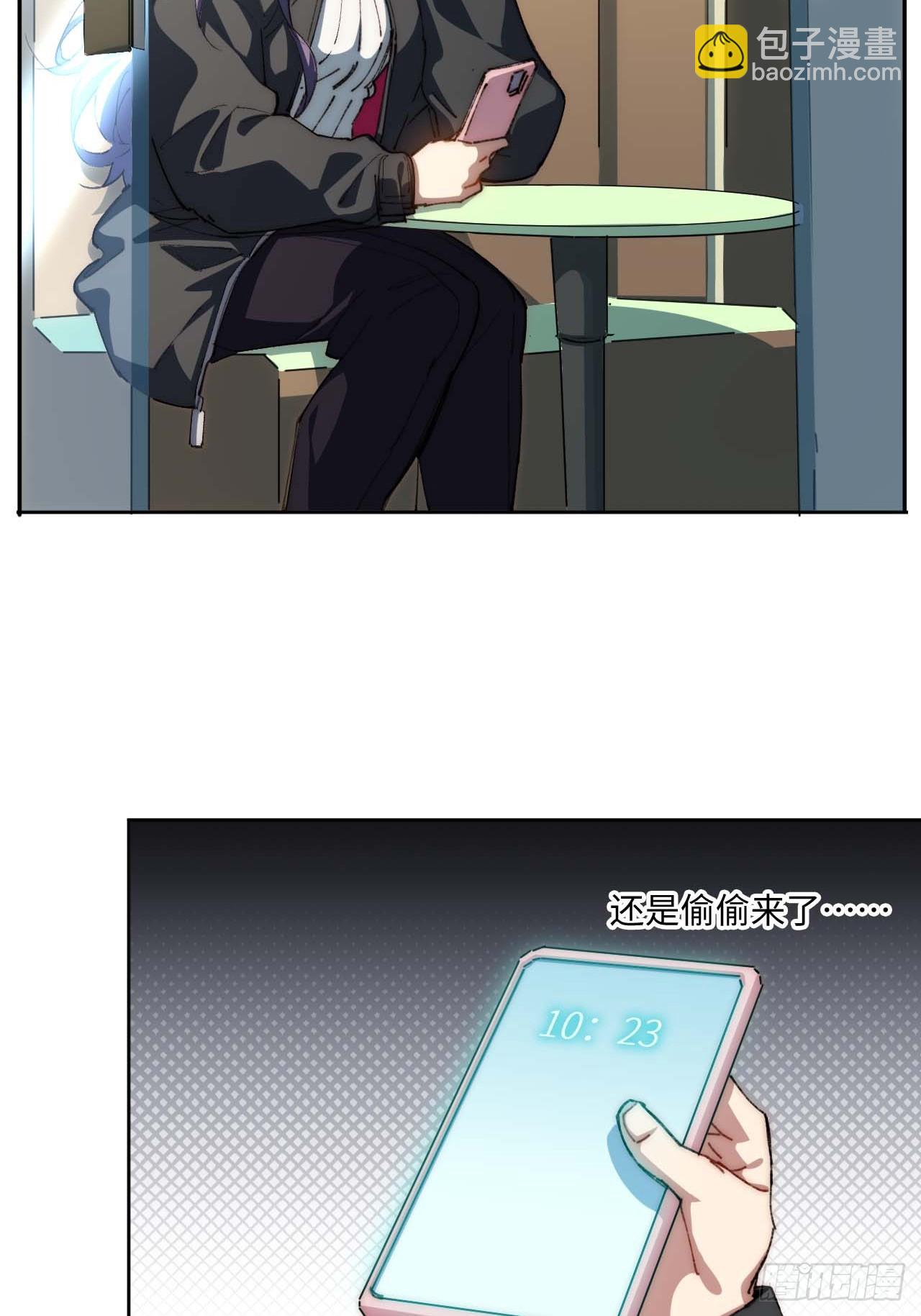 27.拜托了！！！-第28话