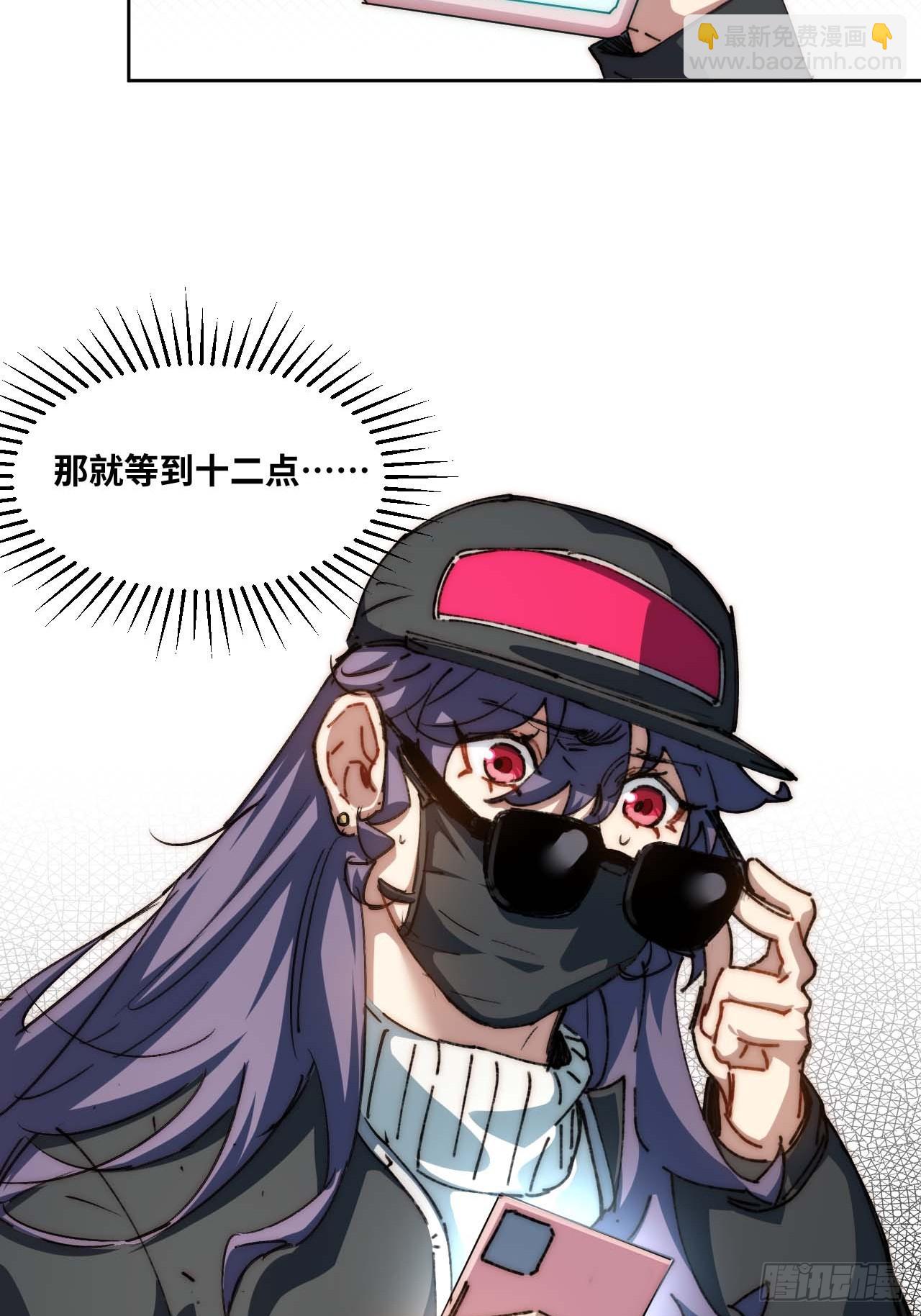 27.拜托了！！！-第28话