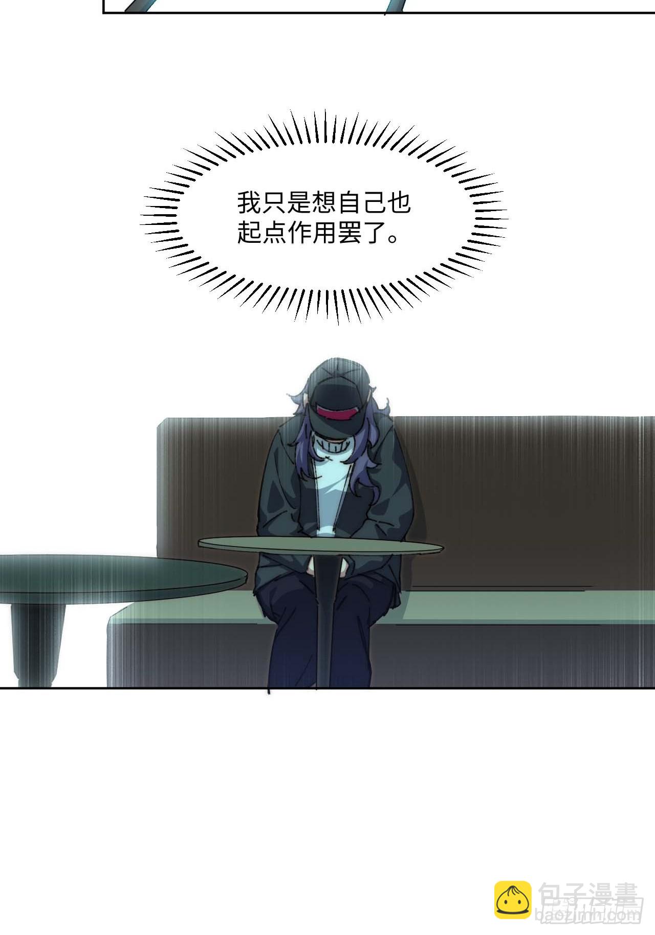 27.拜托了！！！-第28话