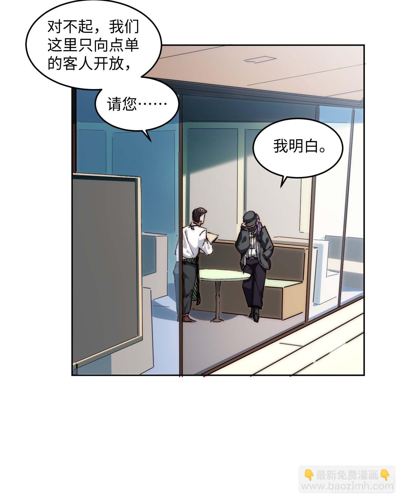 27.拜托了！！！-第28话