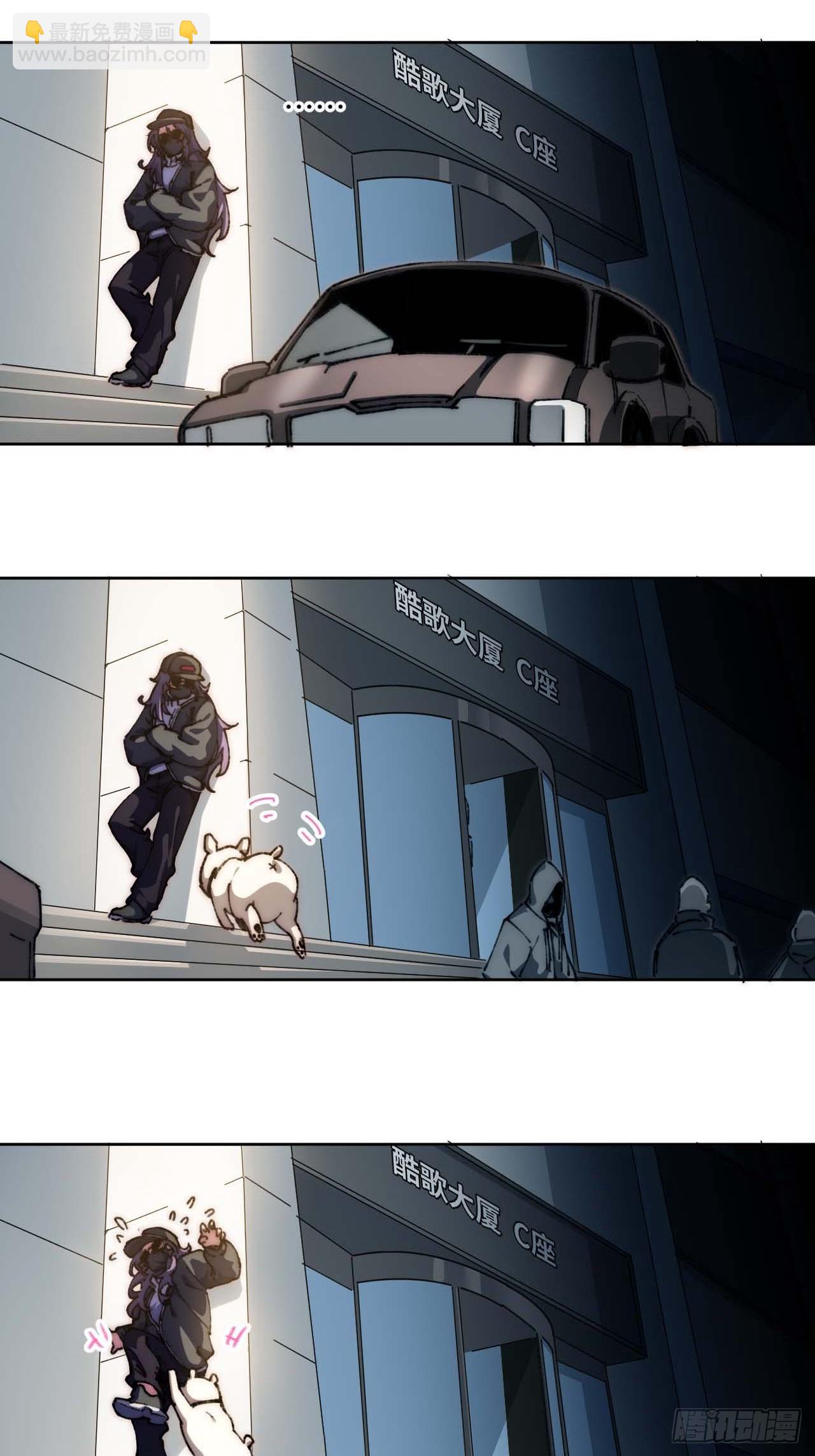 27.拜托了！！！-第28话