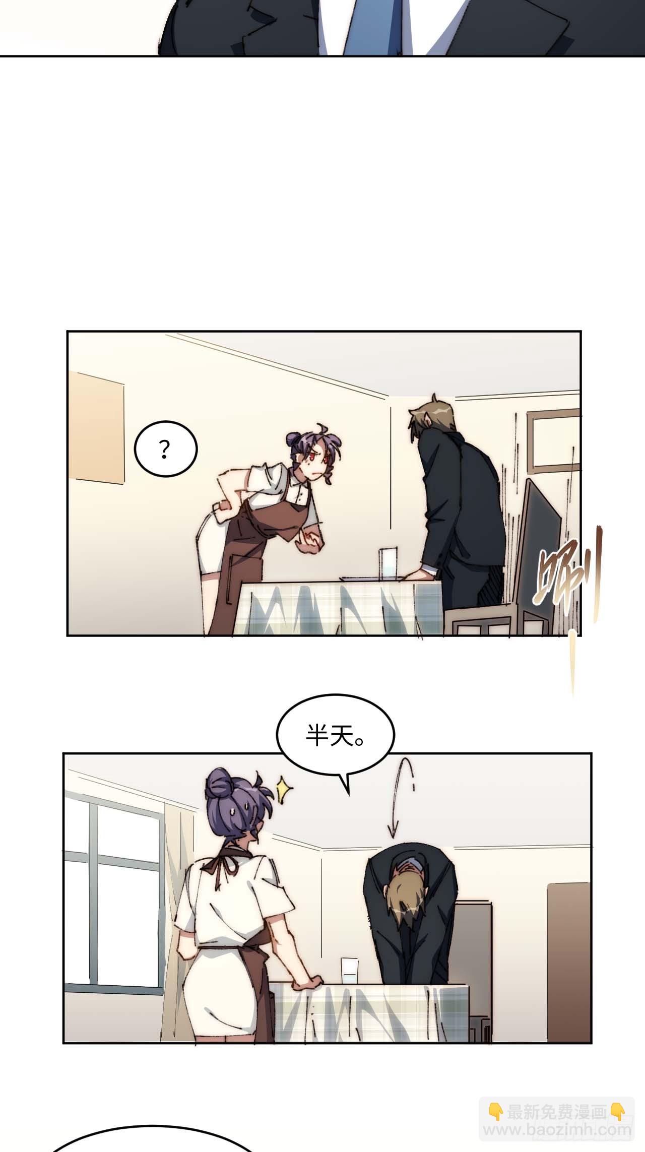 27.拜托了！！！-第28话