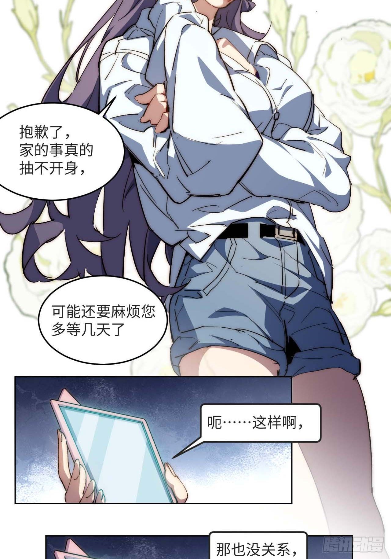 29.我们反击吧！！！(1/2)-第30话