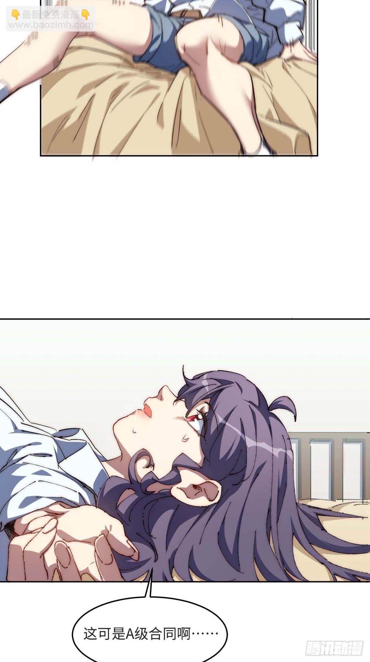 29.我们反击吧！！！(1/2)-第30话