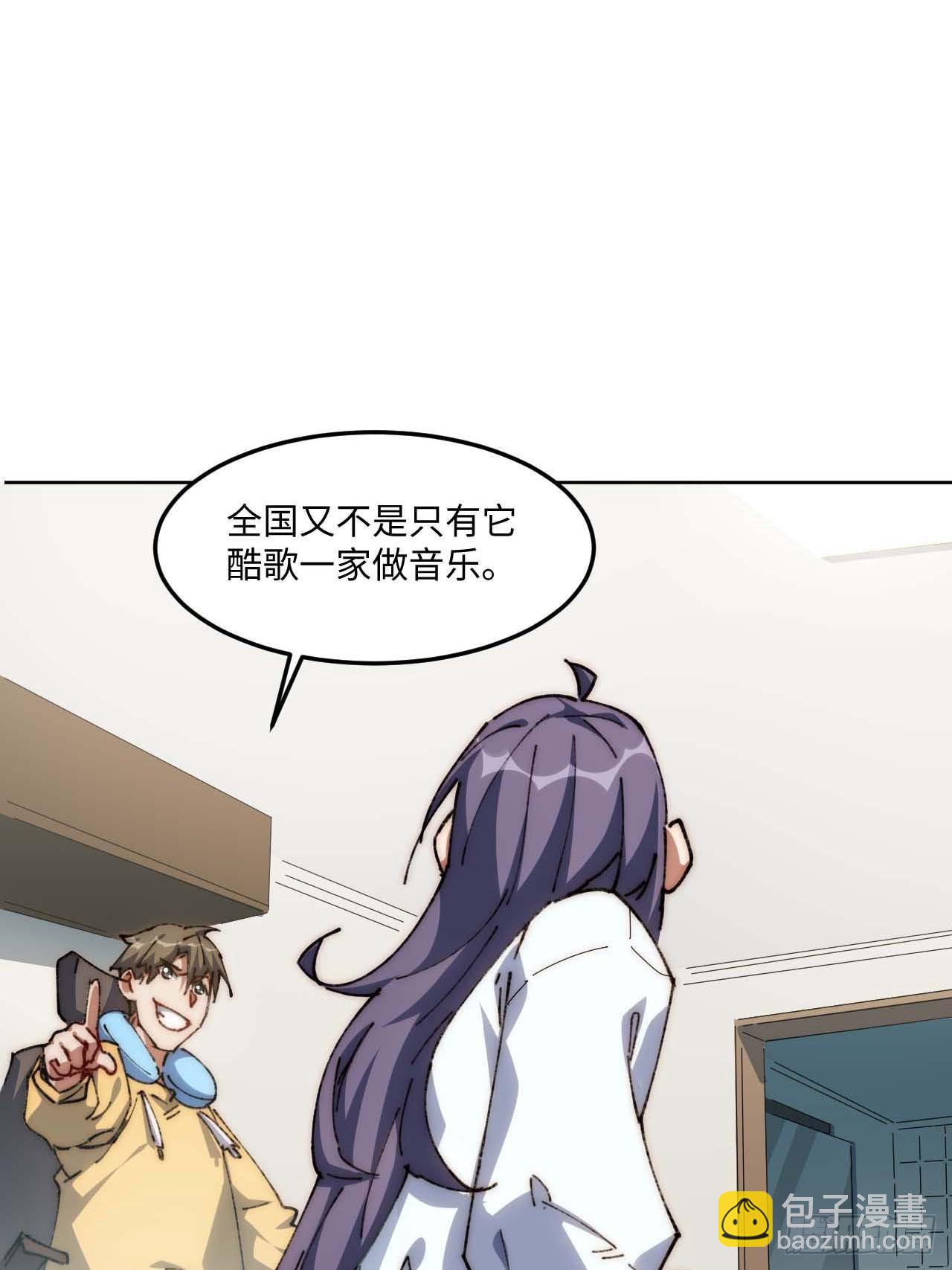 29.我们反击吧！！！(1/2)-第30话