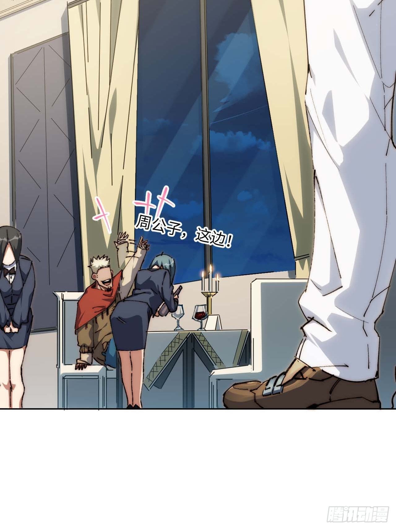 29.我们反击吧！！！(1/2)-第30话