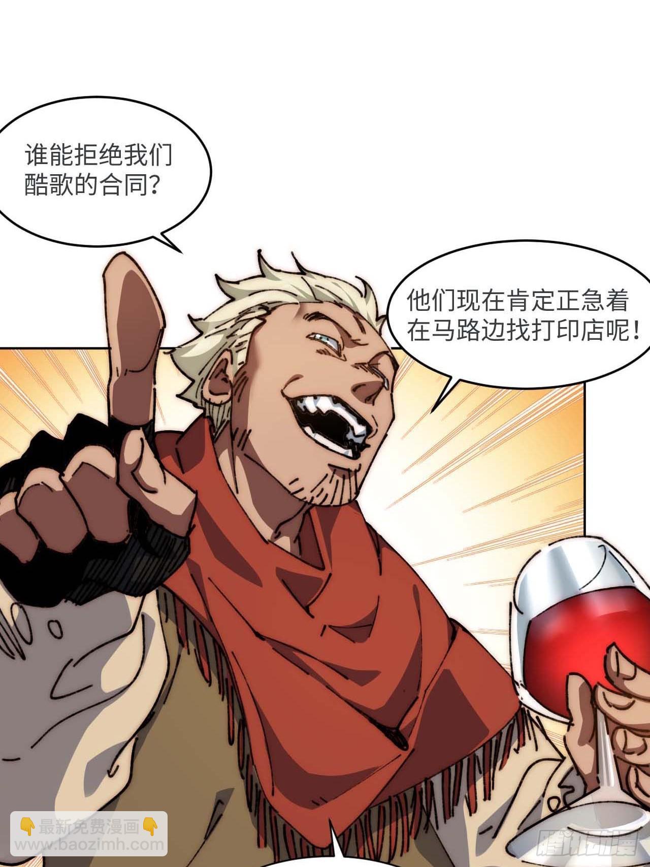 29.我们反击吧！！！(1/2)-第30话