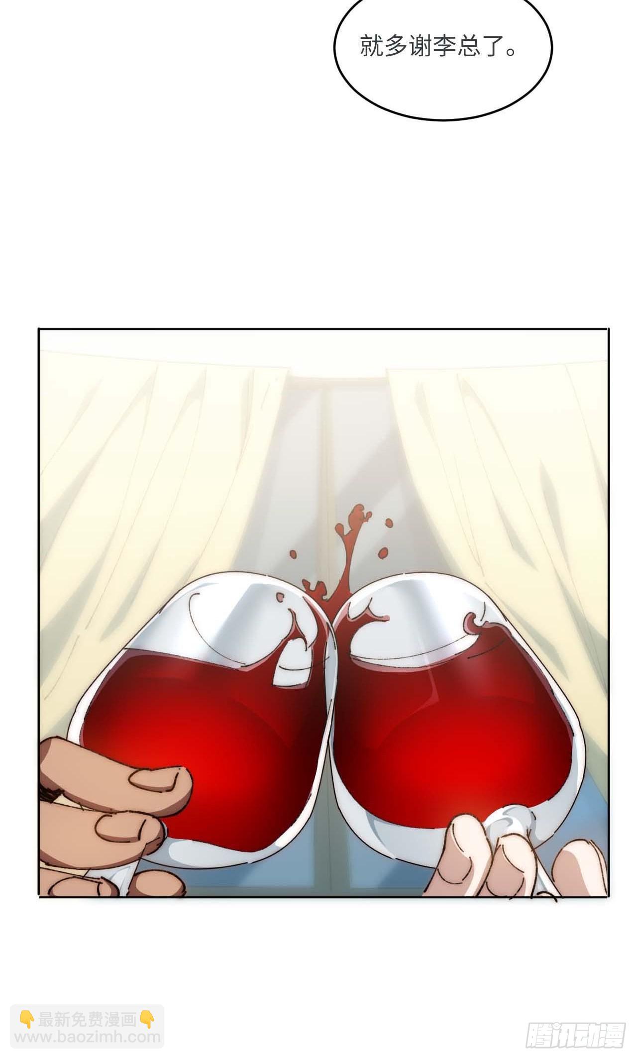 29.我们反击吧！！！(1/2)-第30话