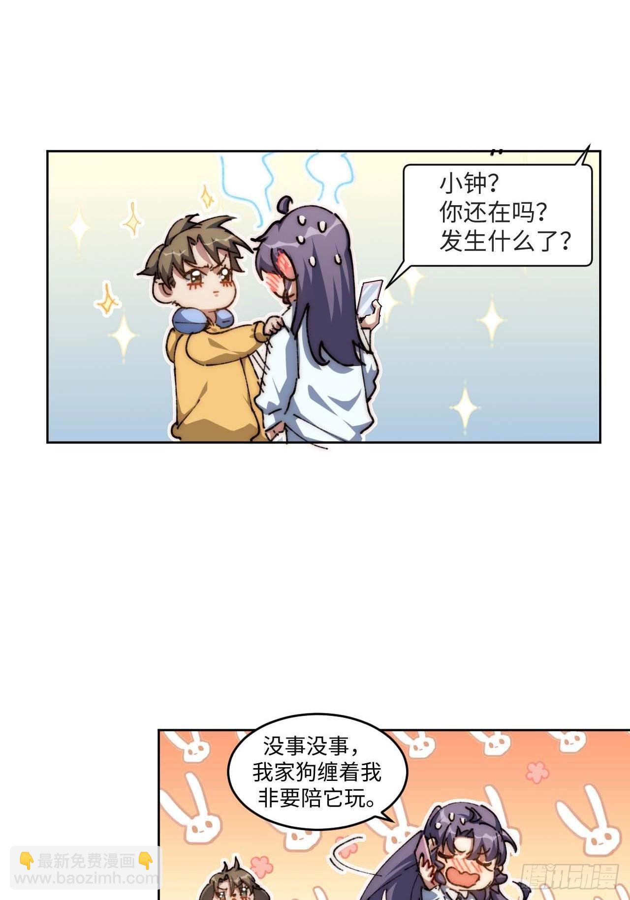 29.我们反击吧！！！(1/2)-第30话