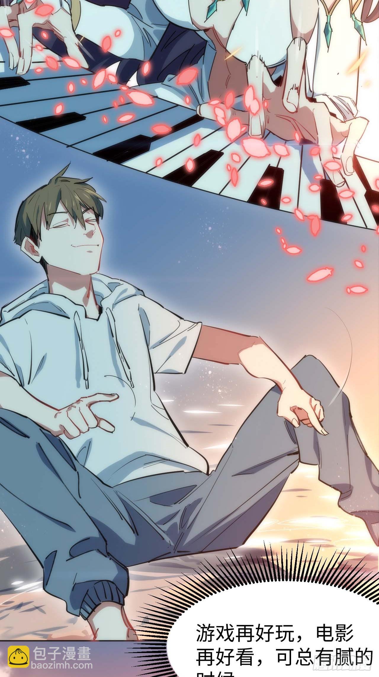 &ldquo;贝多芬&rdquo;来我家(1/2)-第4话