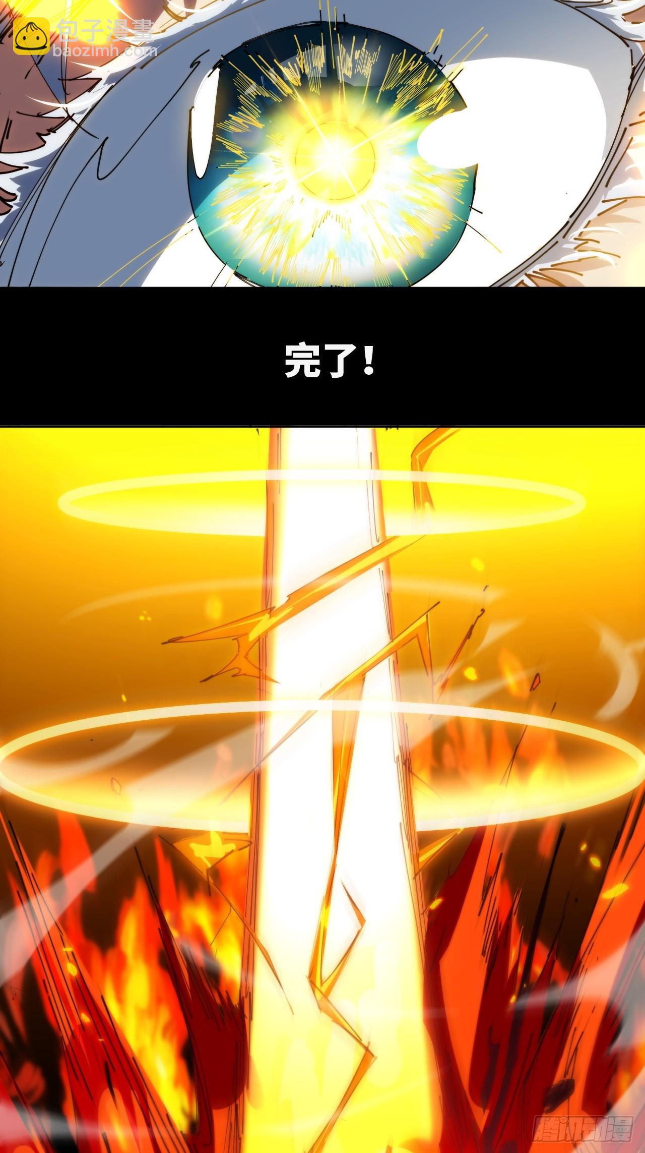 &ldquo;贝多芬&rdquo;来我家(1/2)-第4话