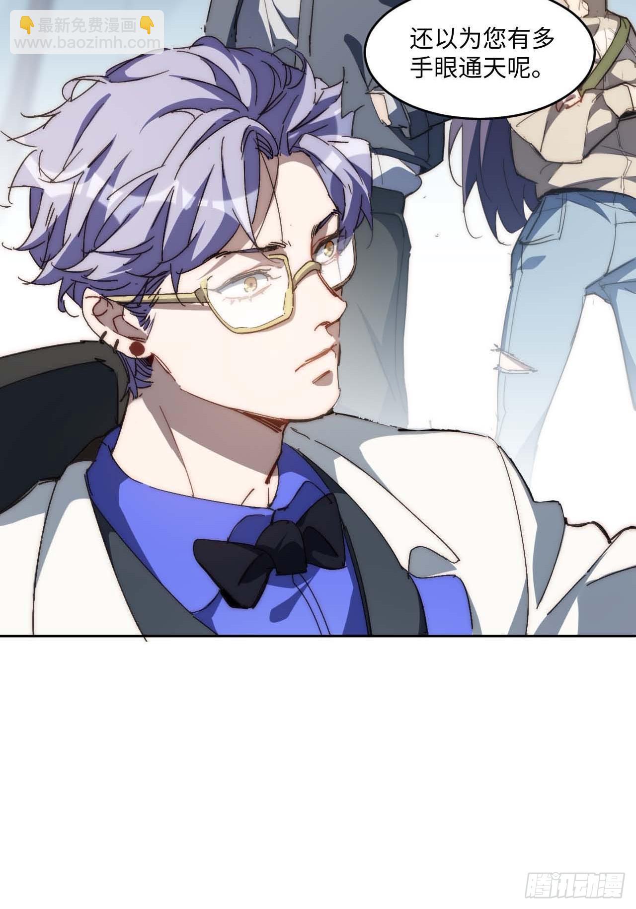 33.这是也太好听了吧！(1/2)-第34话