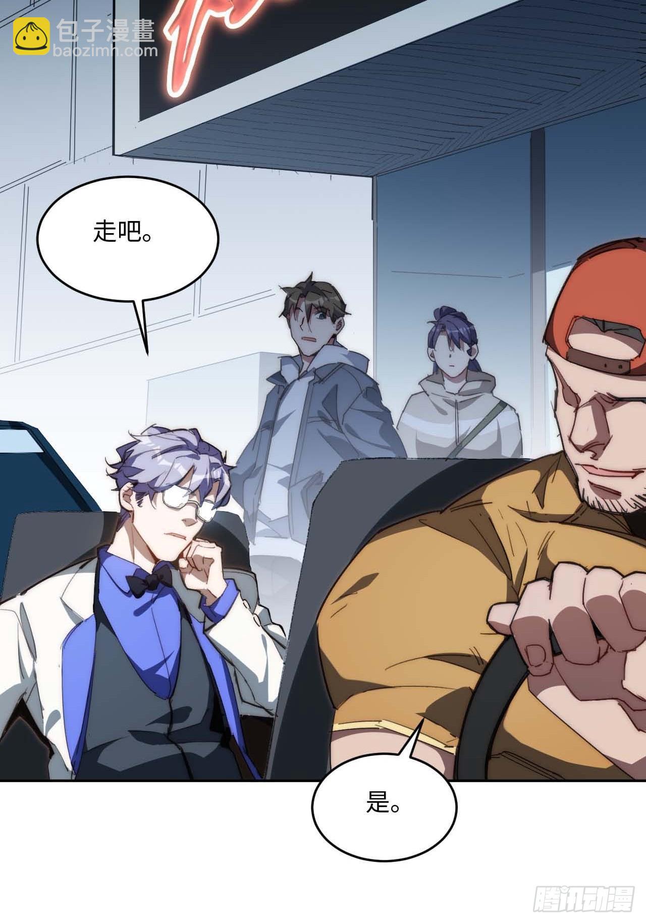 33.这是也太好听了吧！(1/2)-第34话