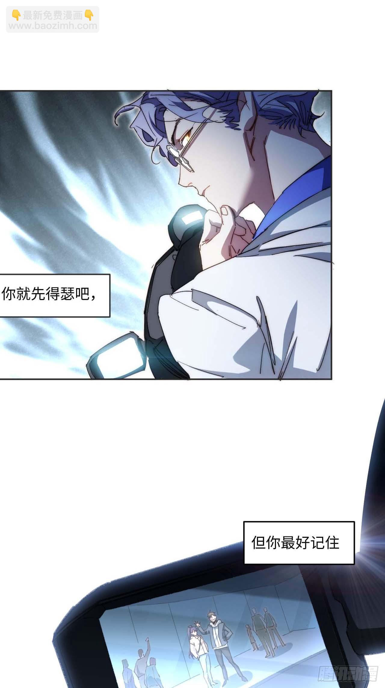 33.这是也太好听了吧！(1/2)-第34话