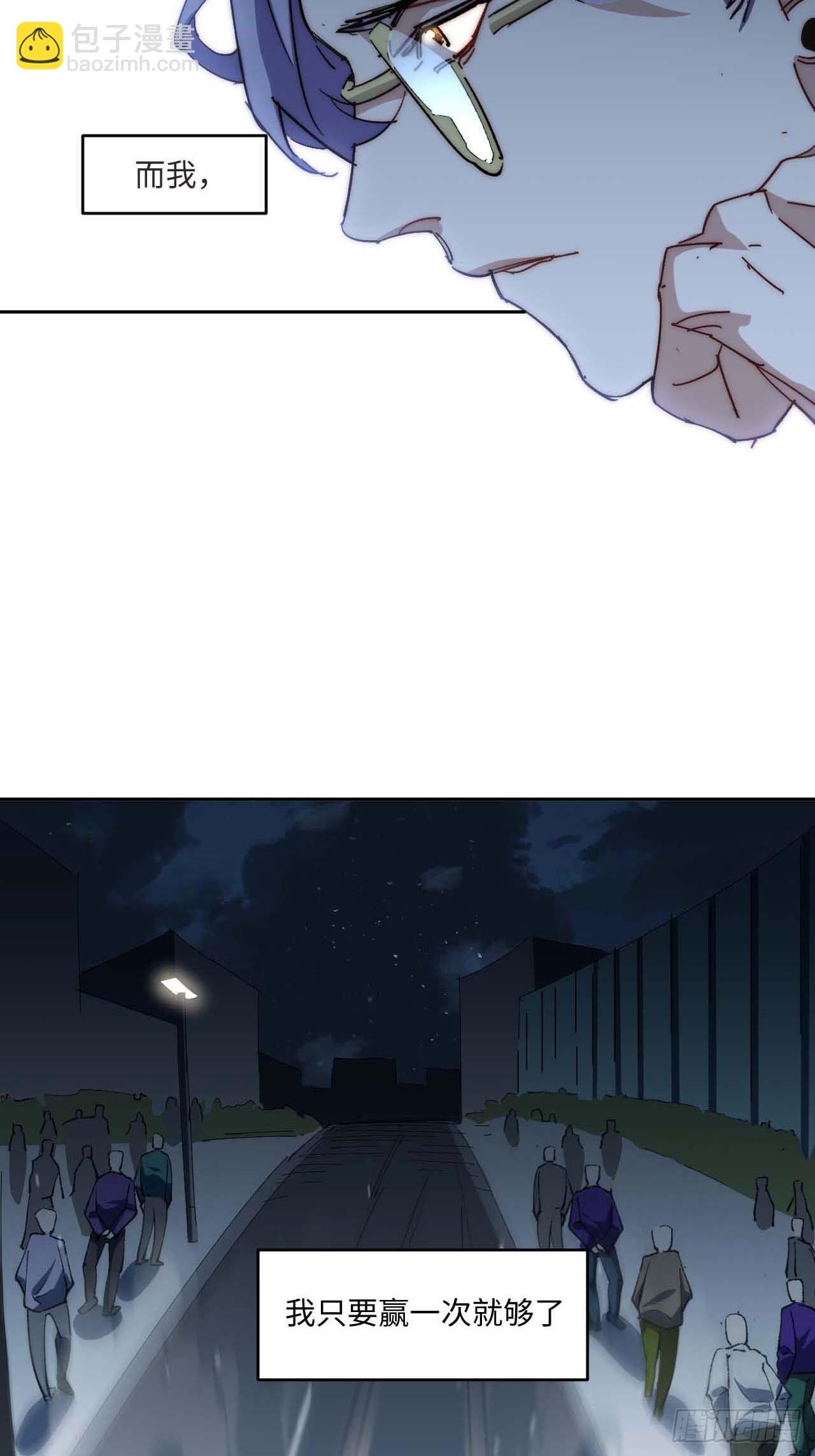 33.这是也太好听了吧！(1/2)-第34话