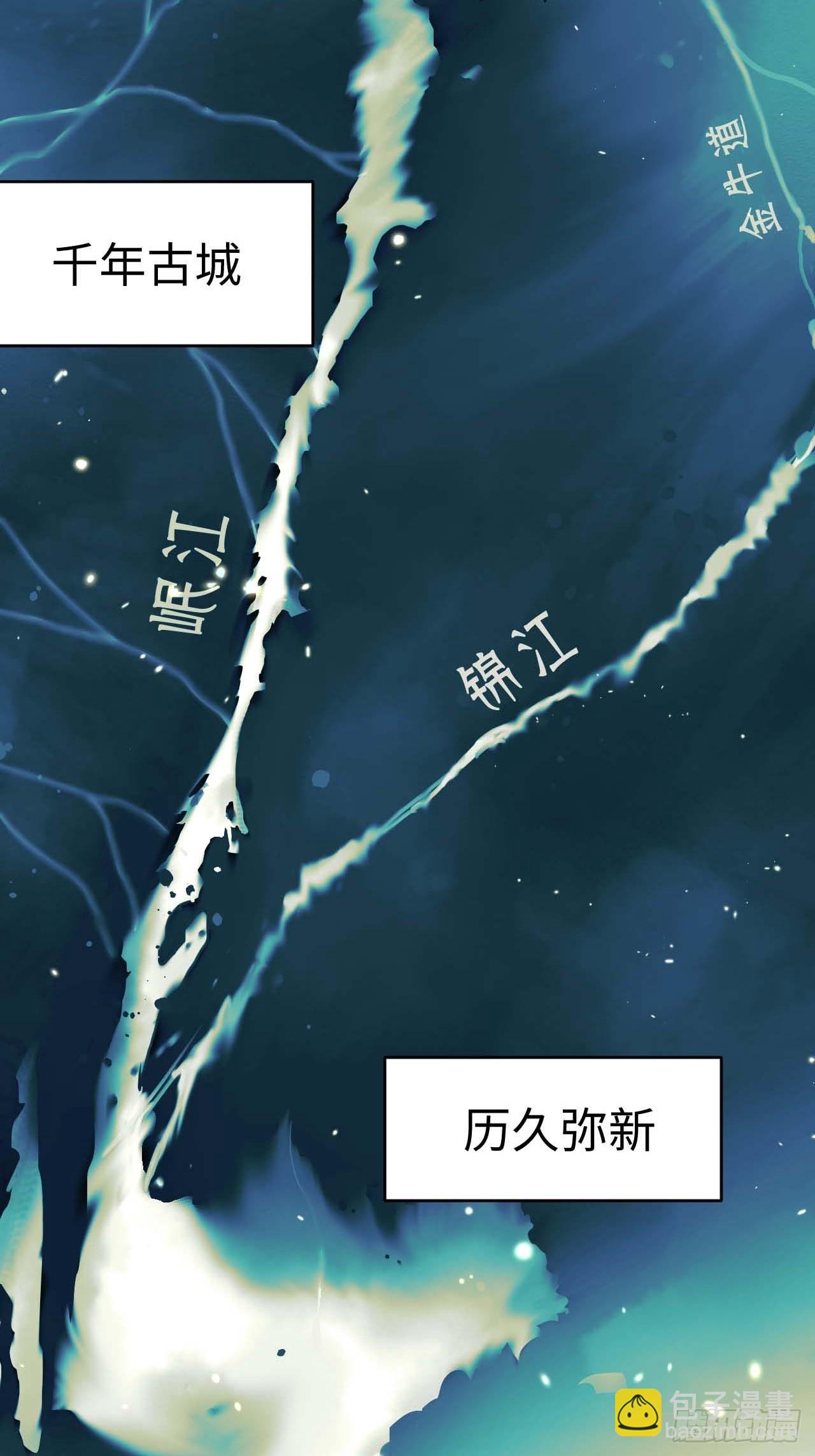 33.这是也太好听了吧！(1/2)-第34话