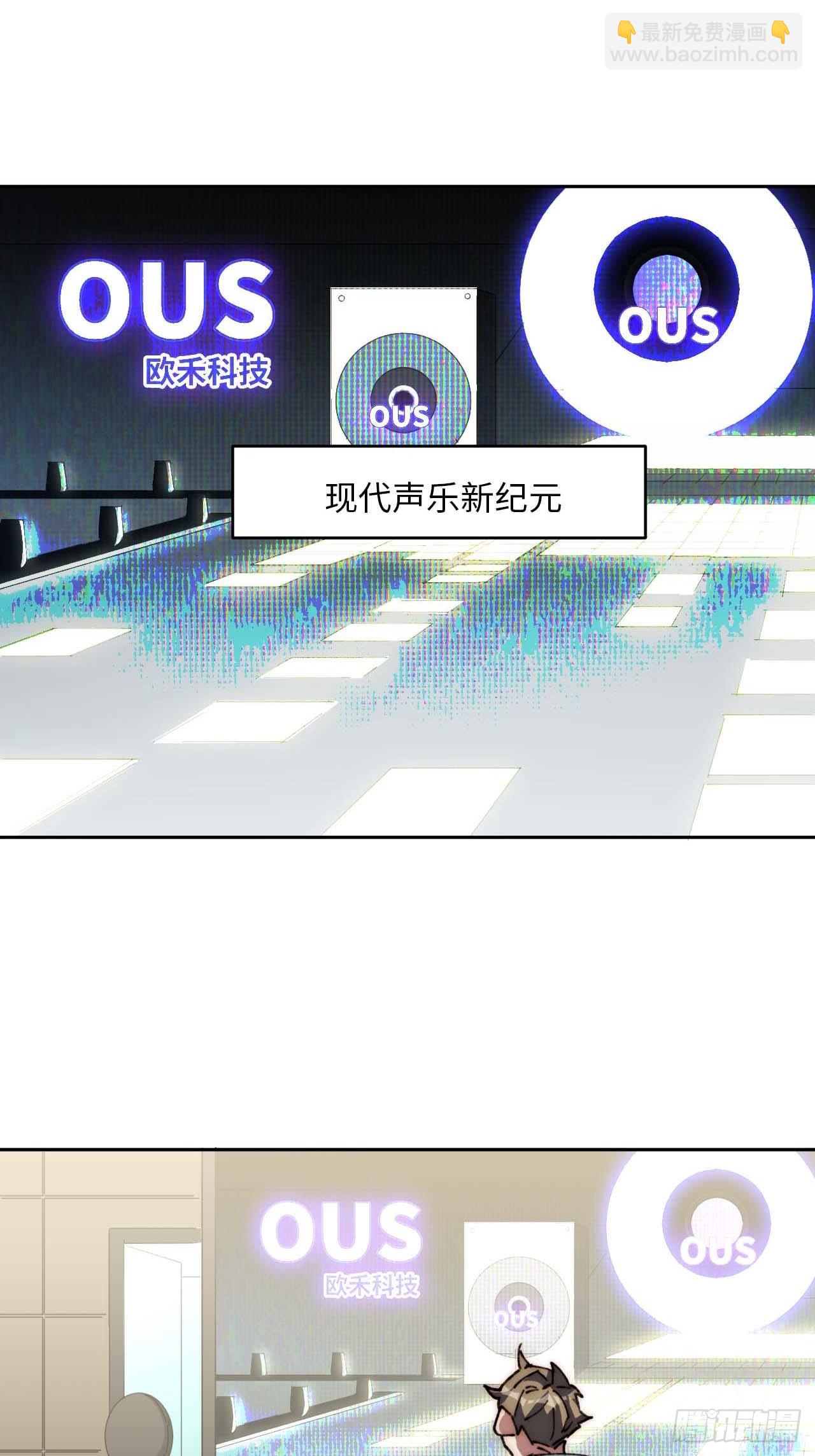 33.这是也太好听了吧！(1/2)-第34话