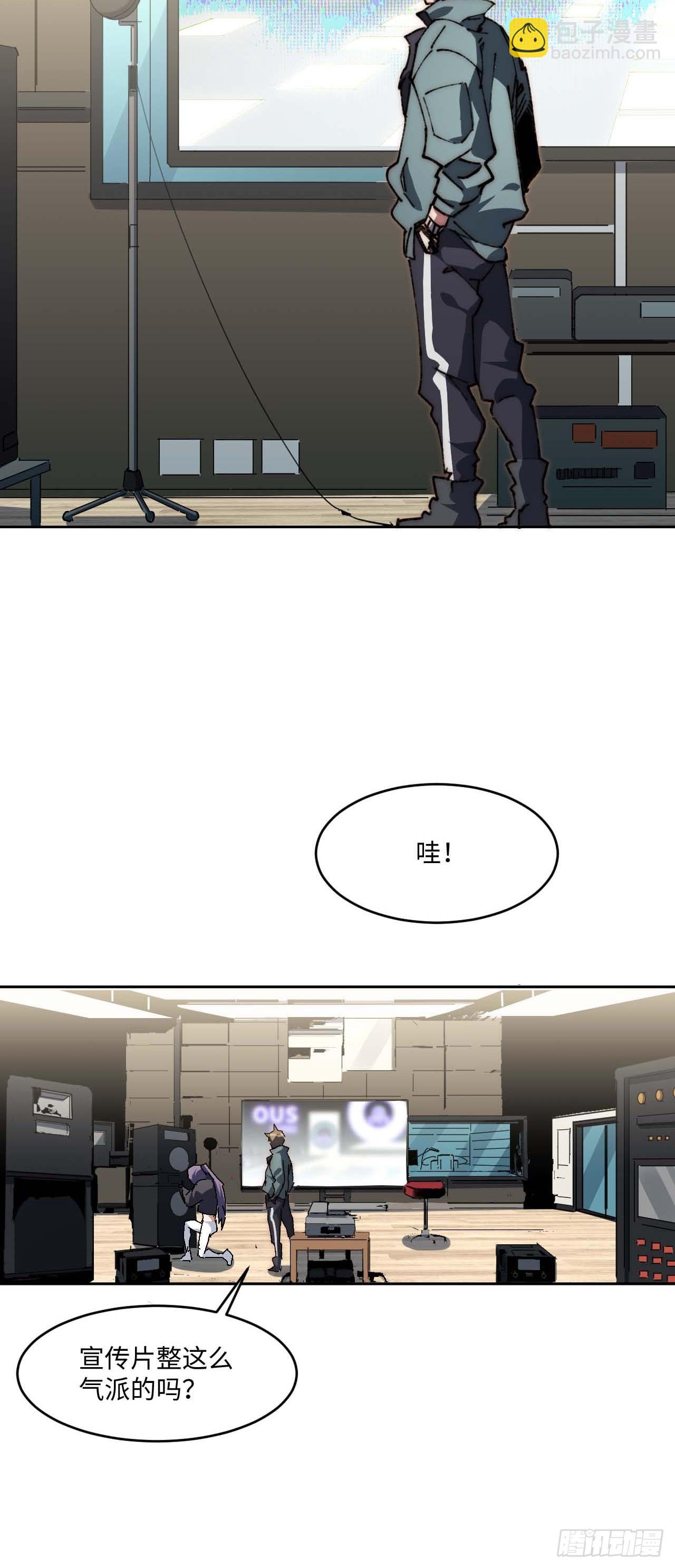 33.这是也太好听了吧！(1/2)-第34话