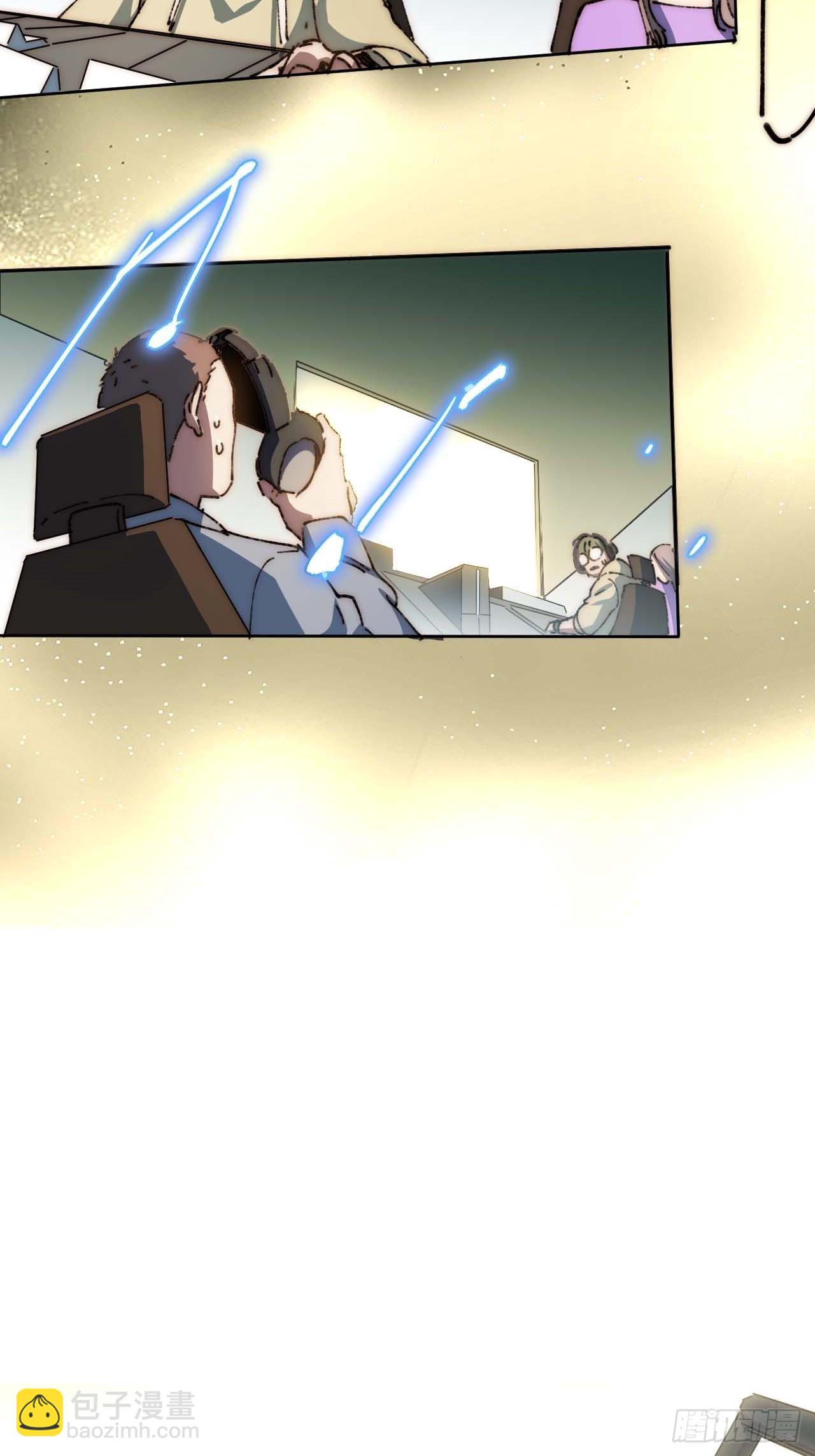 33.这是也太好听了吧！(1/2)-第34话