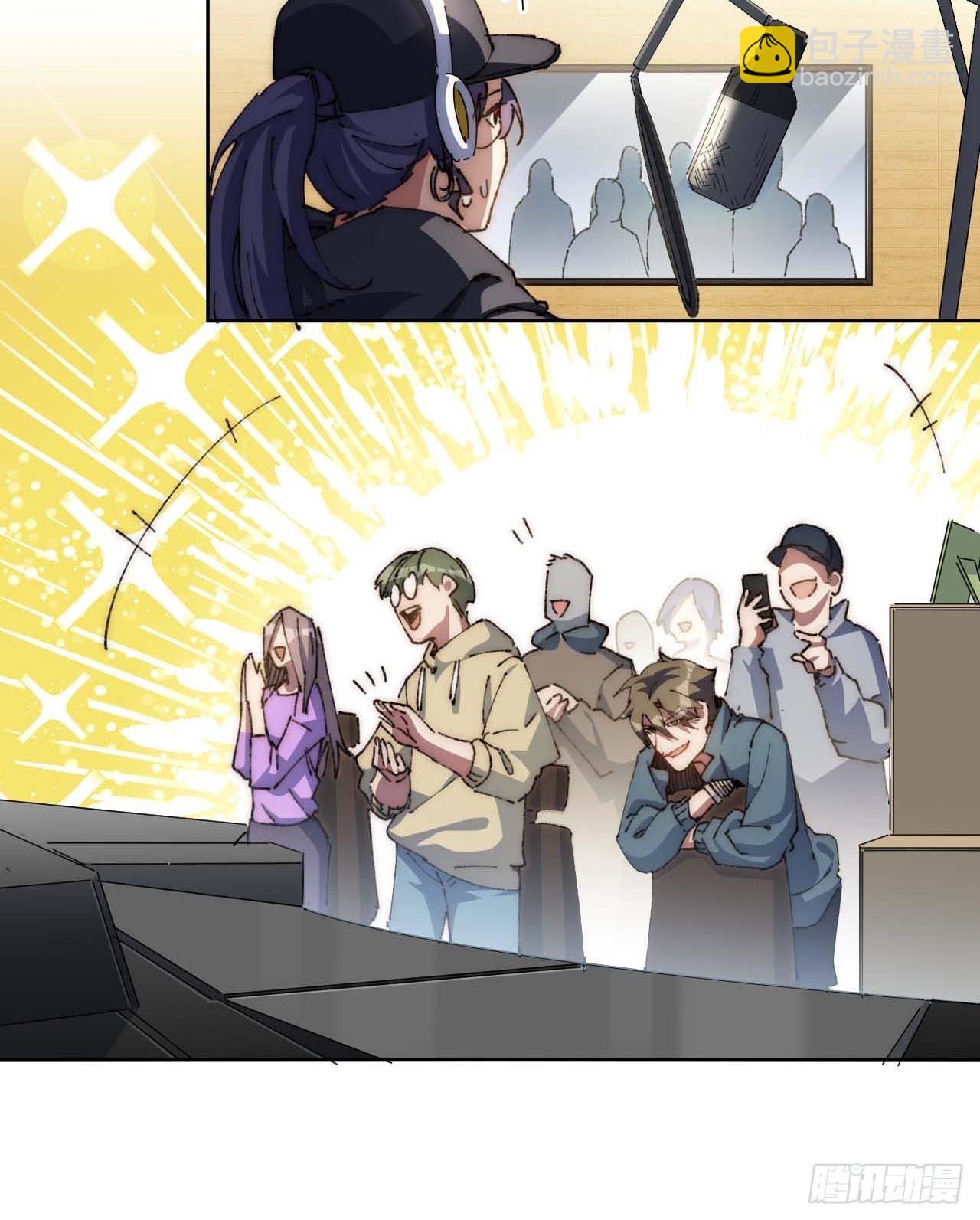 33.这是也太好听了吧！(1/2)-第34话