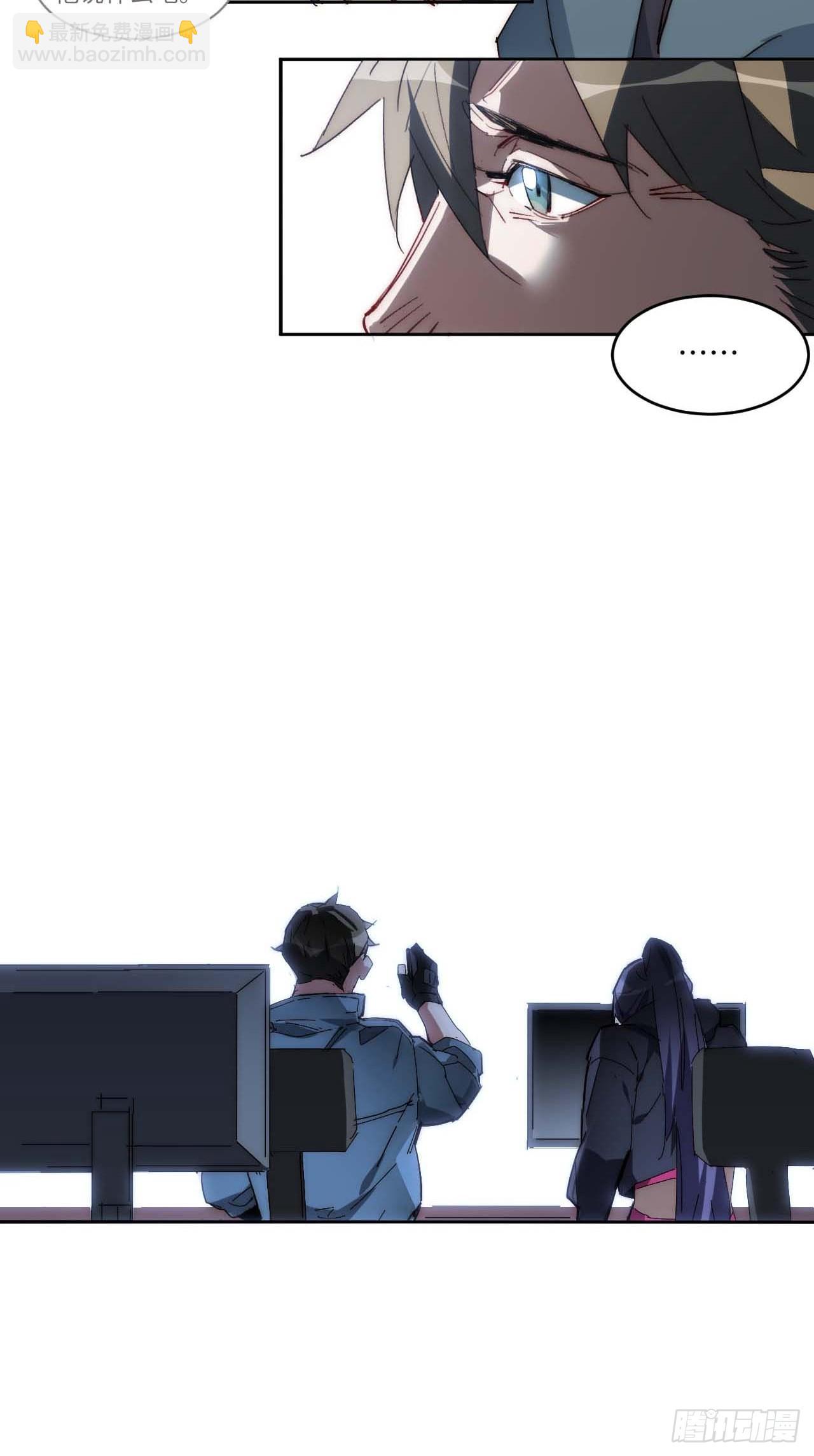 35.周阿成了金主爸爸？！(1/2)-第36话