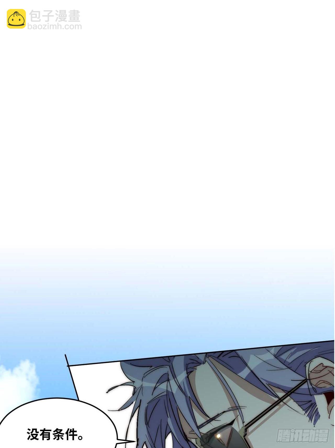 35.周阿成了金主爸爸？！(1/2)-第36话