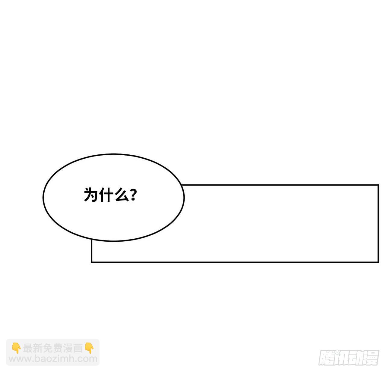 35.周阿成了金主爸爸？！(1/2)-第36话