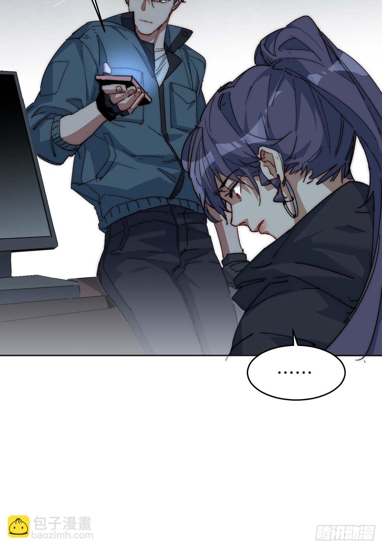 35.周阿成了金主爸爸？！(1/2)-第36话