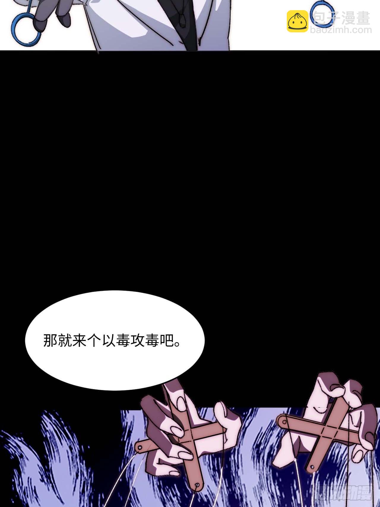 37.根本不是唱歌的料...(1/2)-第38话