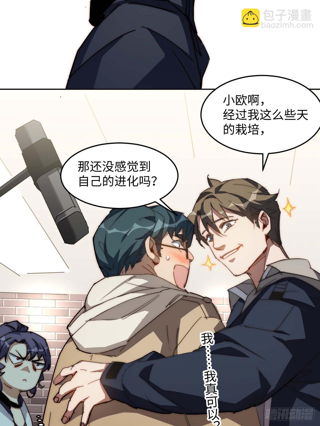 37.根本不是唱歌的料...(1/2)-第38话