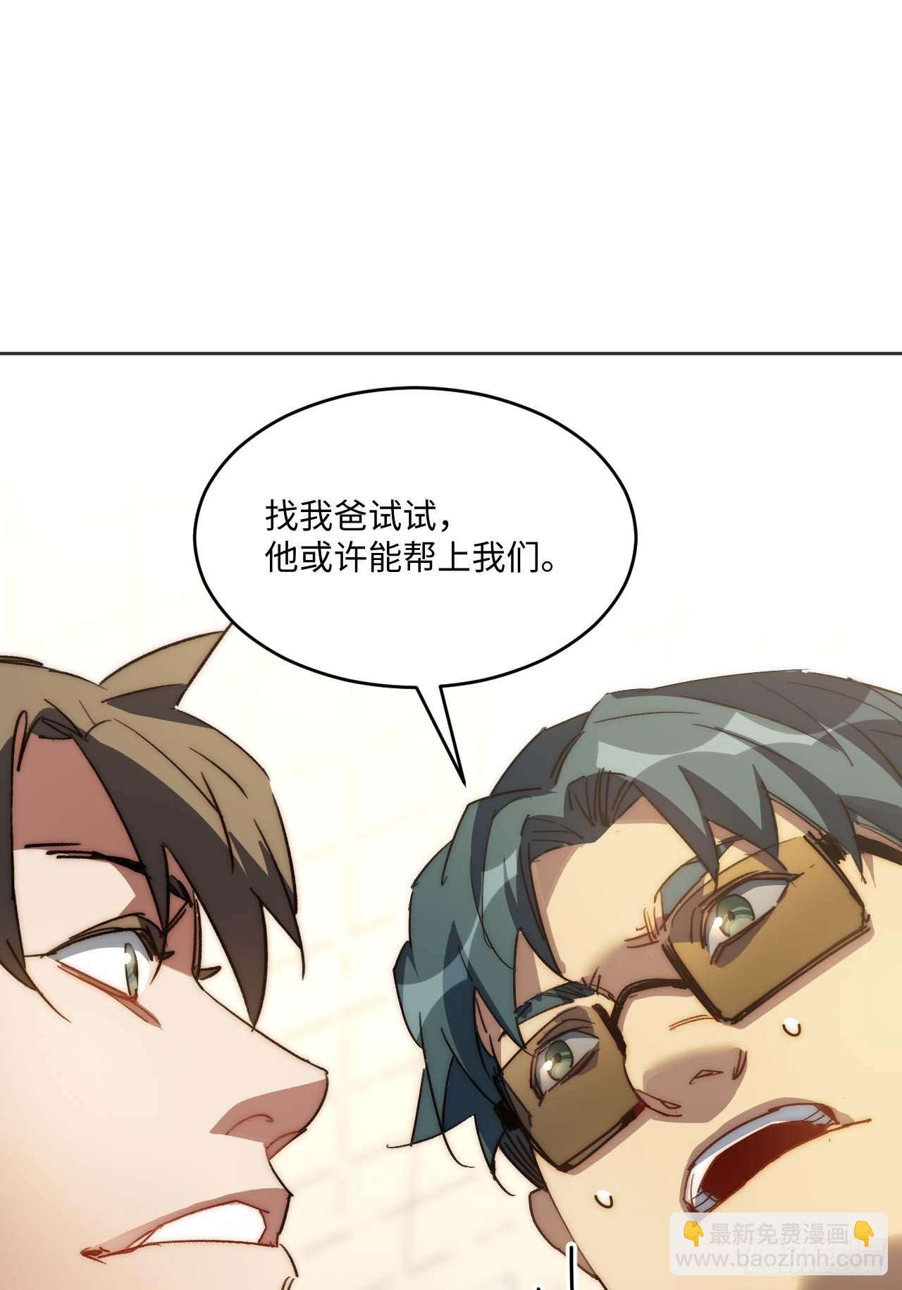 37.根本不是唱歌的料...(1/2)-第38话