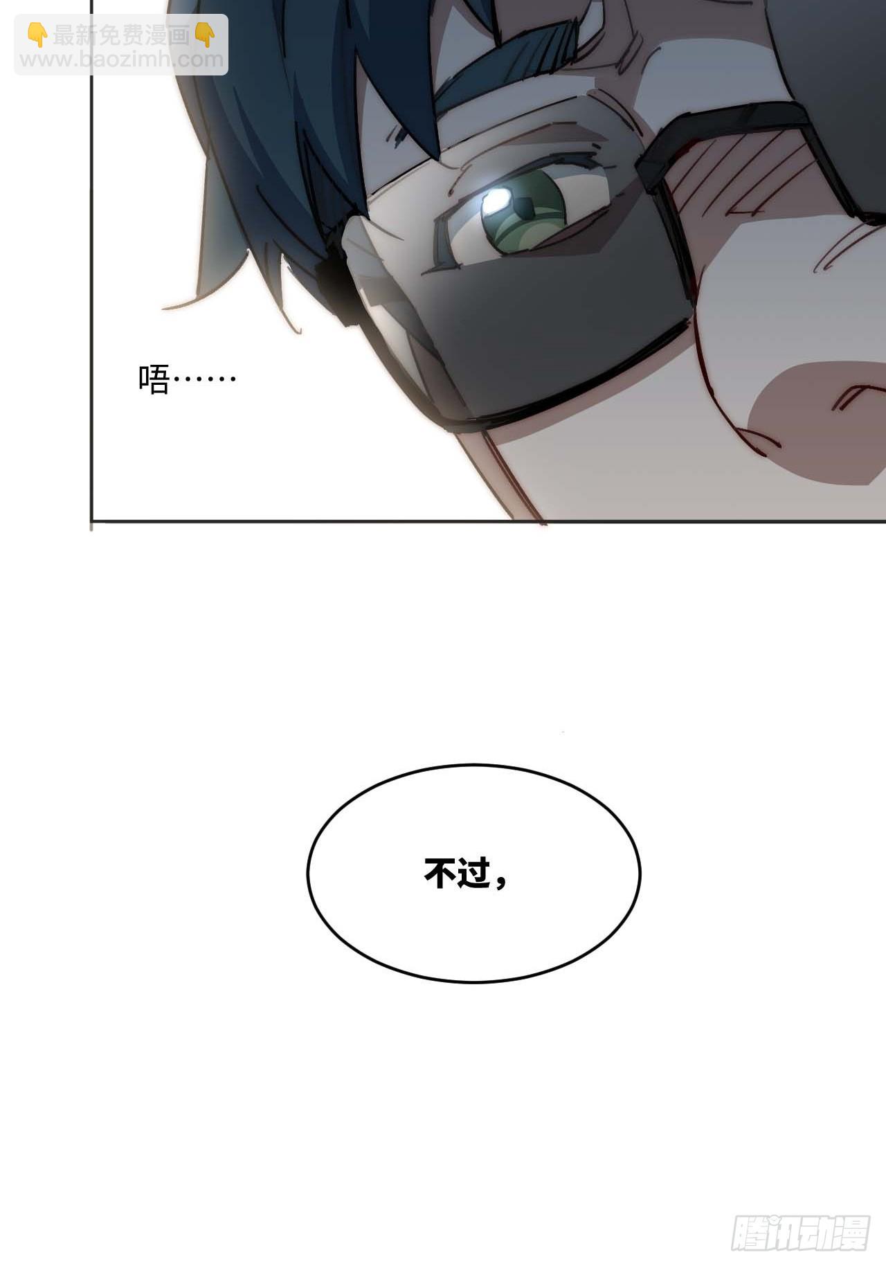 37.根本不是唱歌的料...(1/2)-第38话