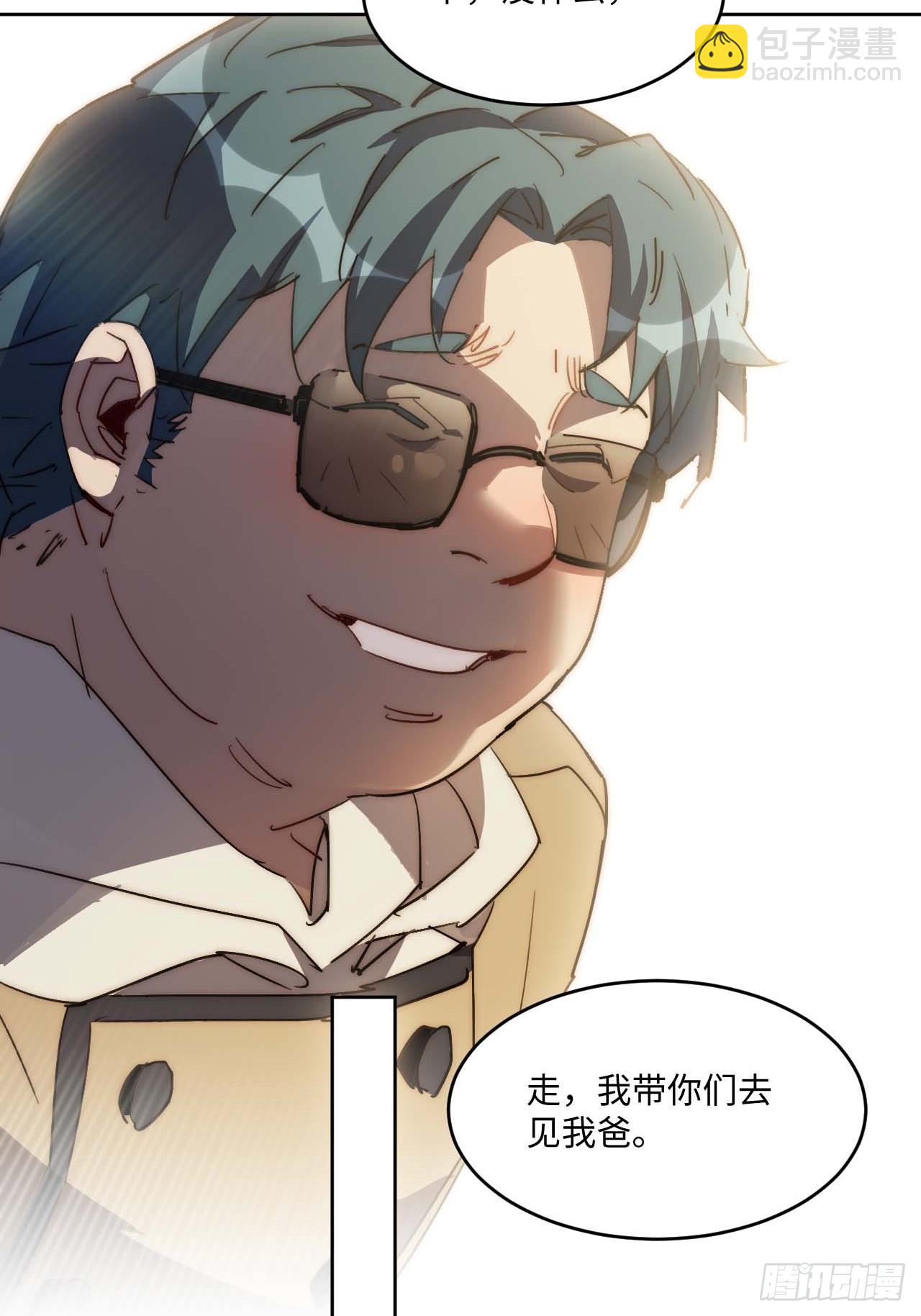 37.根本不是唱歌的料...(1/2)-第38话