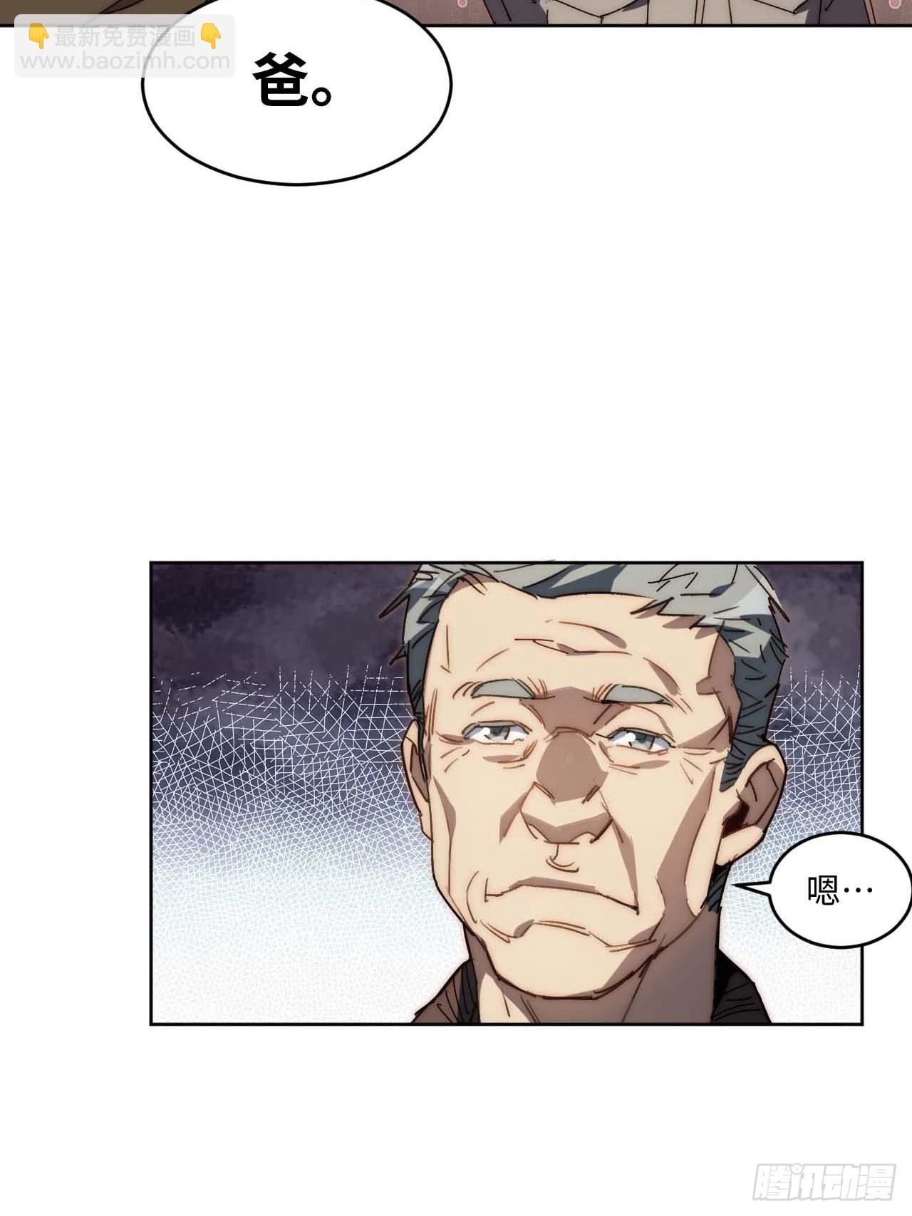 37.根本不是唱歌的料...(1/2)-第38话