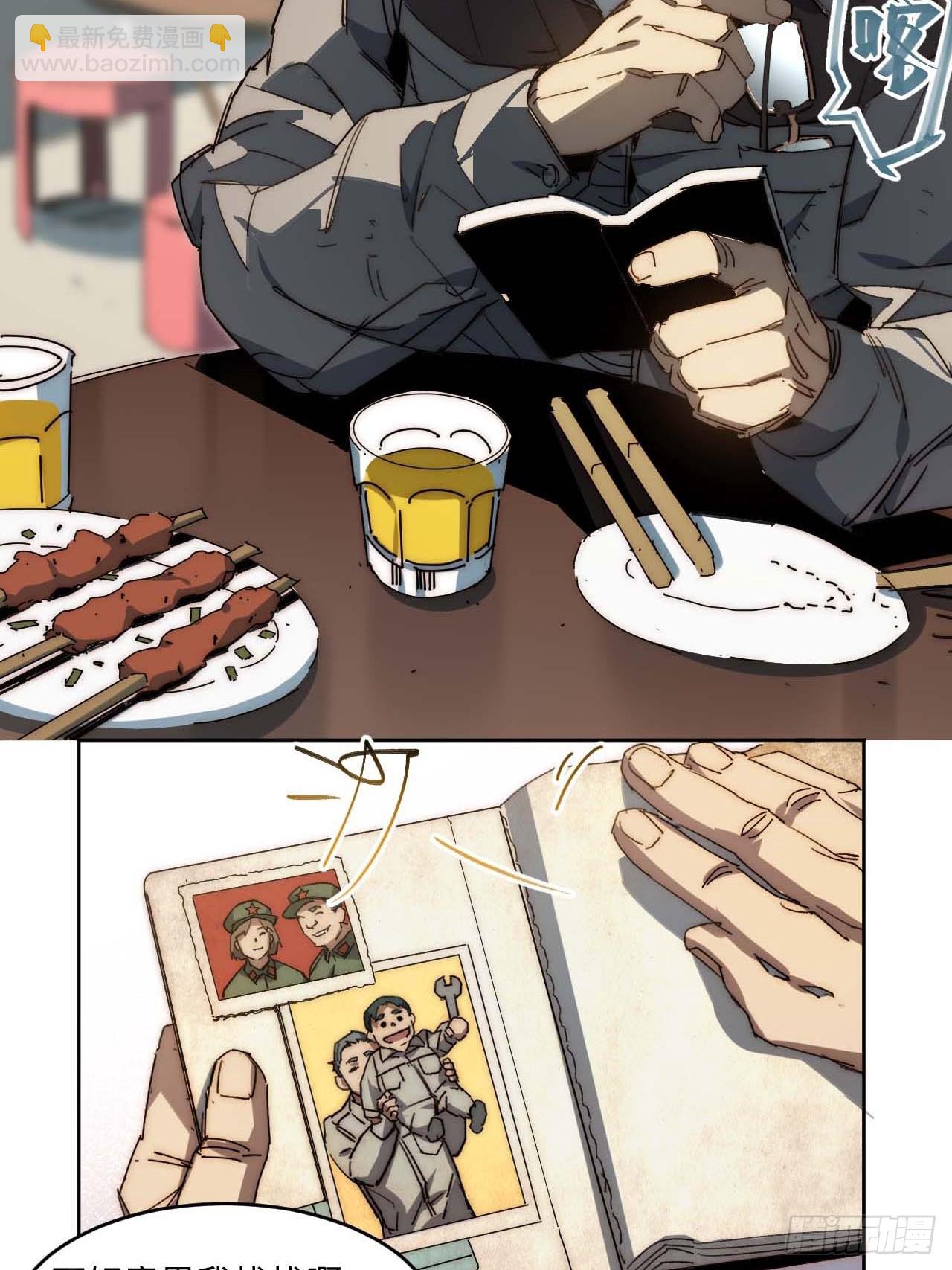 37.根本不是唱歌的料...(1/2)-第38话