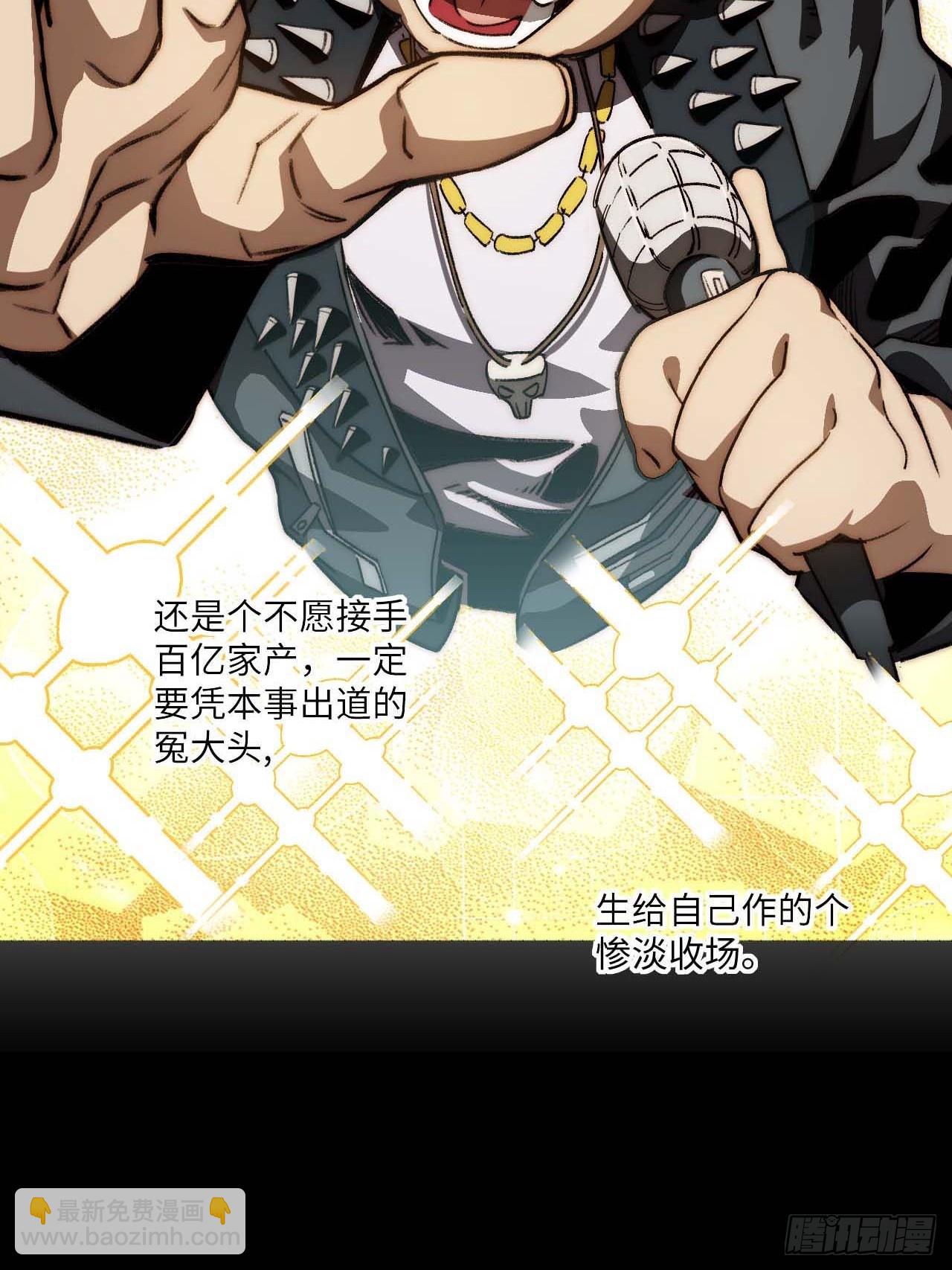 37.根本不是唱歌的料...(1/2)-第38话