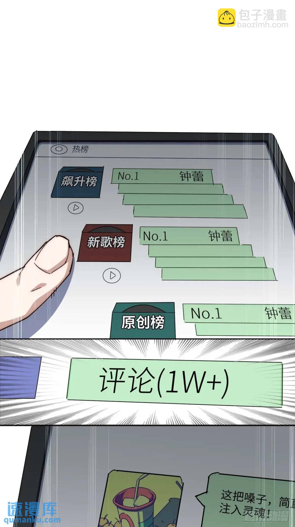 39.他们给的实在太多了-第40话