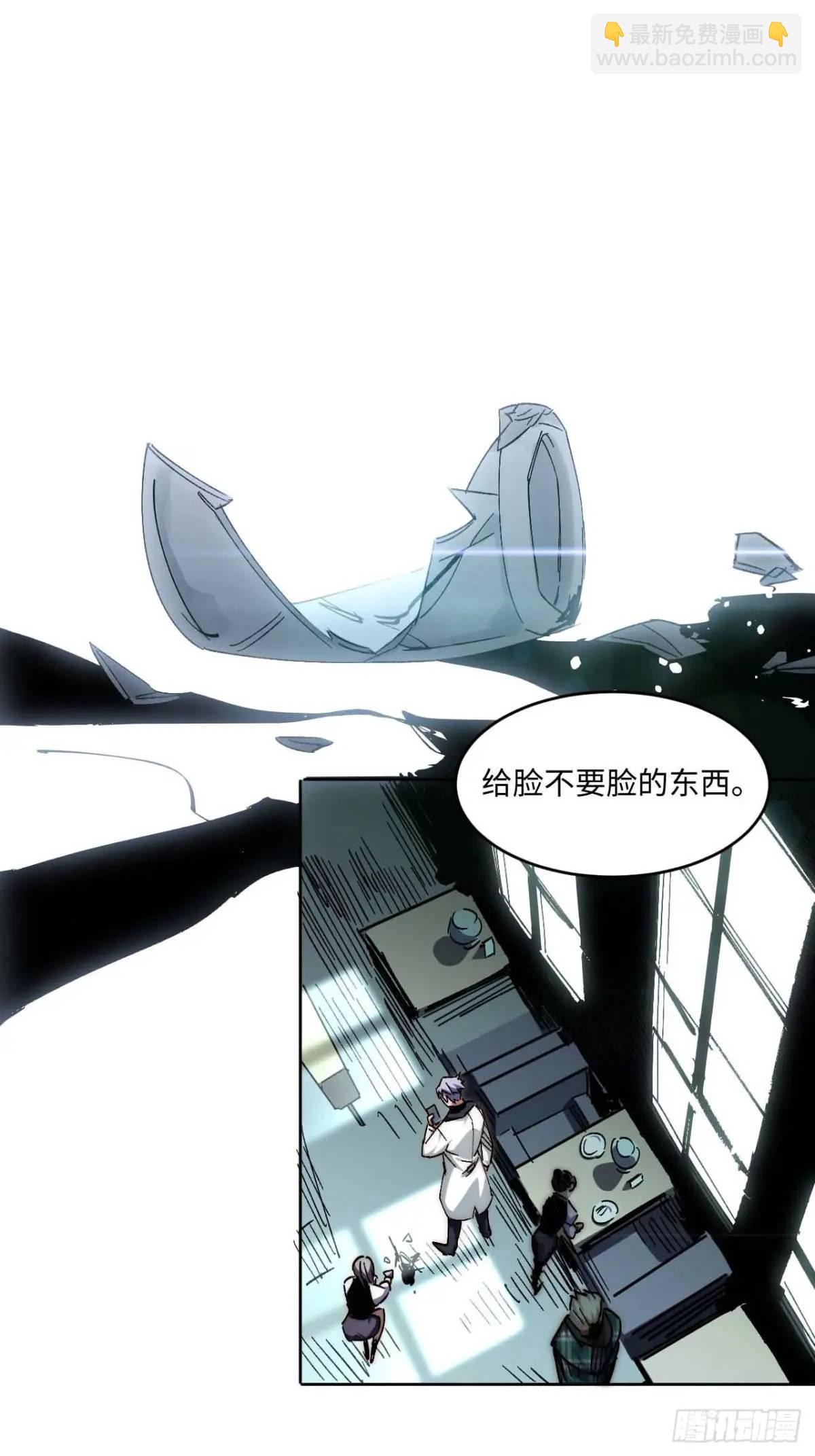 39.他们给的实在太多了-第40话