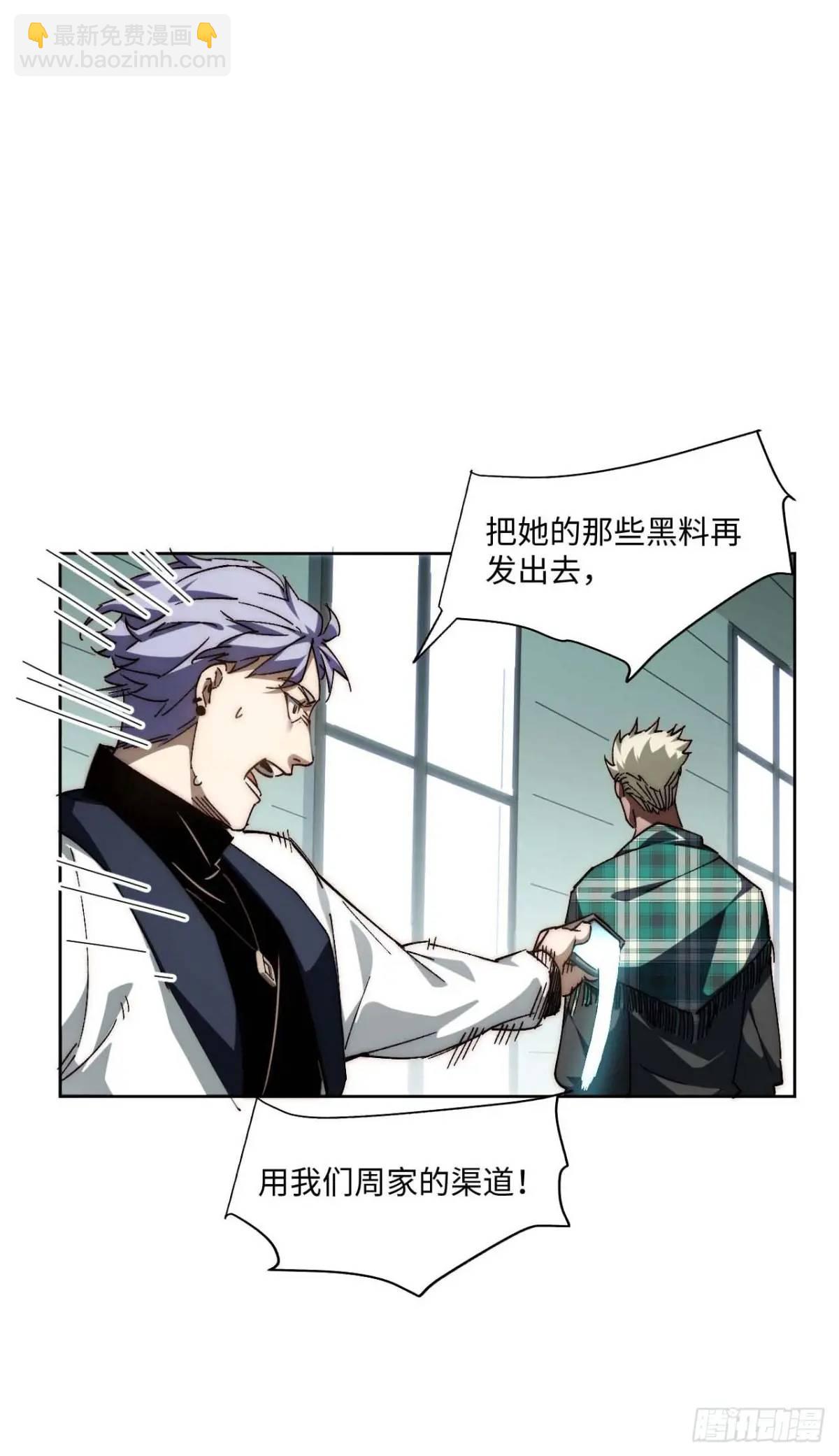 39.他们给的实在太多了-第40话