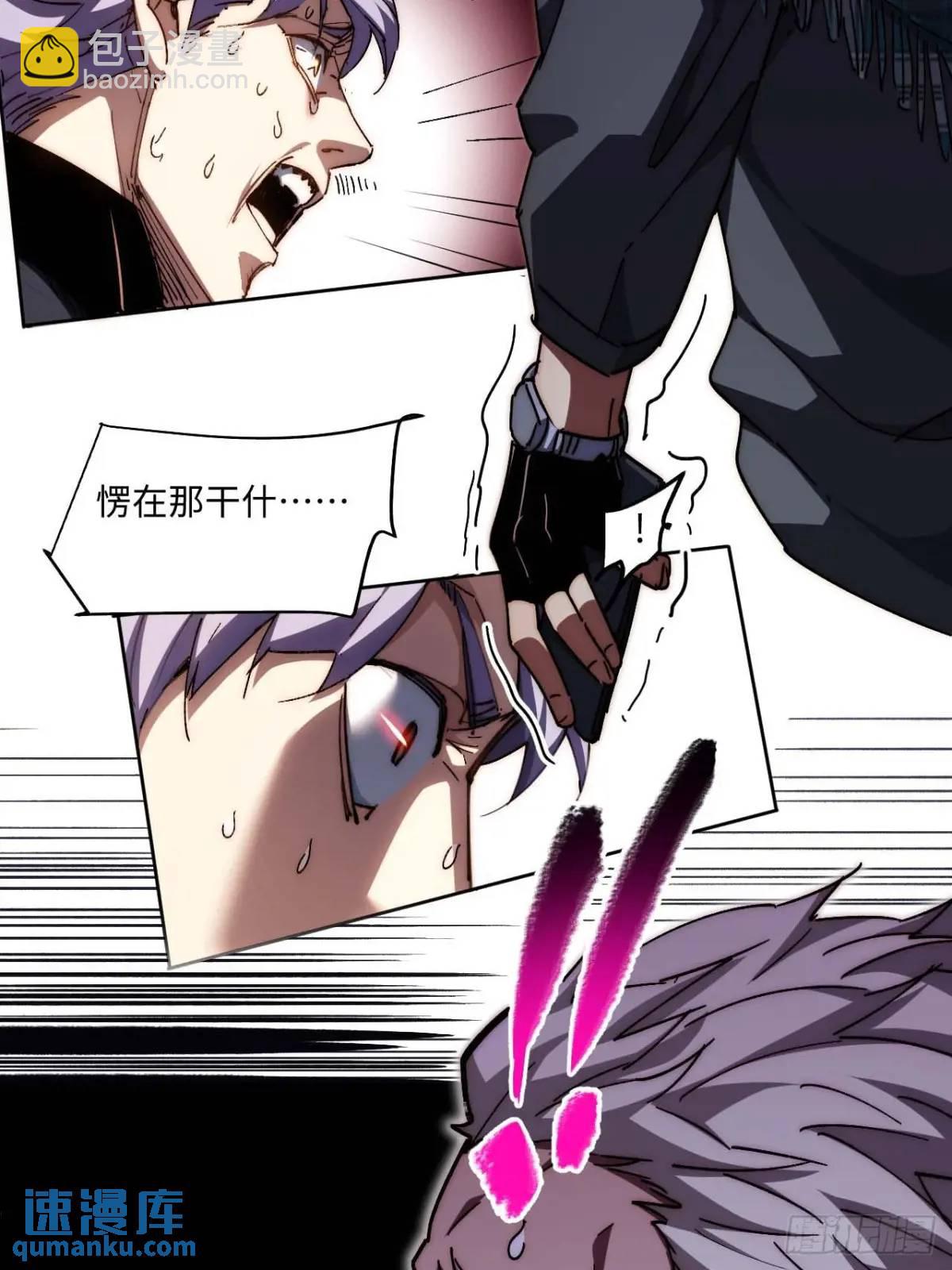 39.他们给的实在太多了-第40话