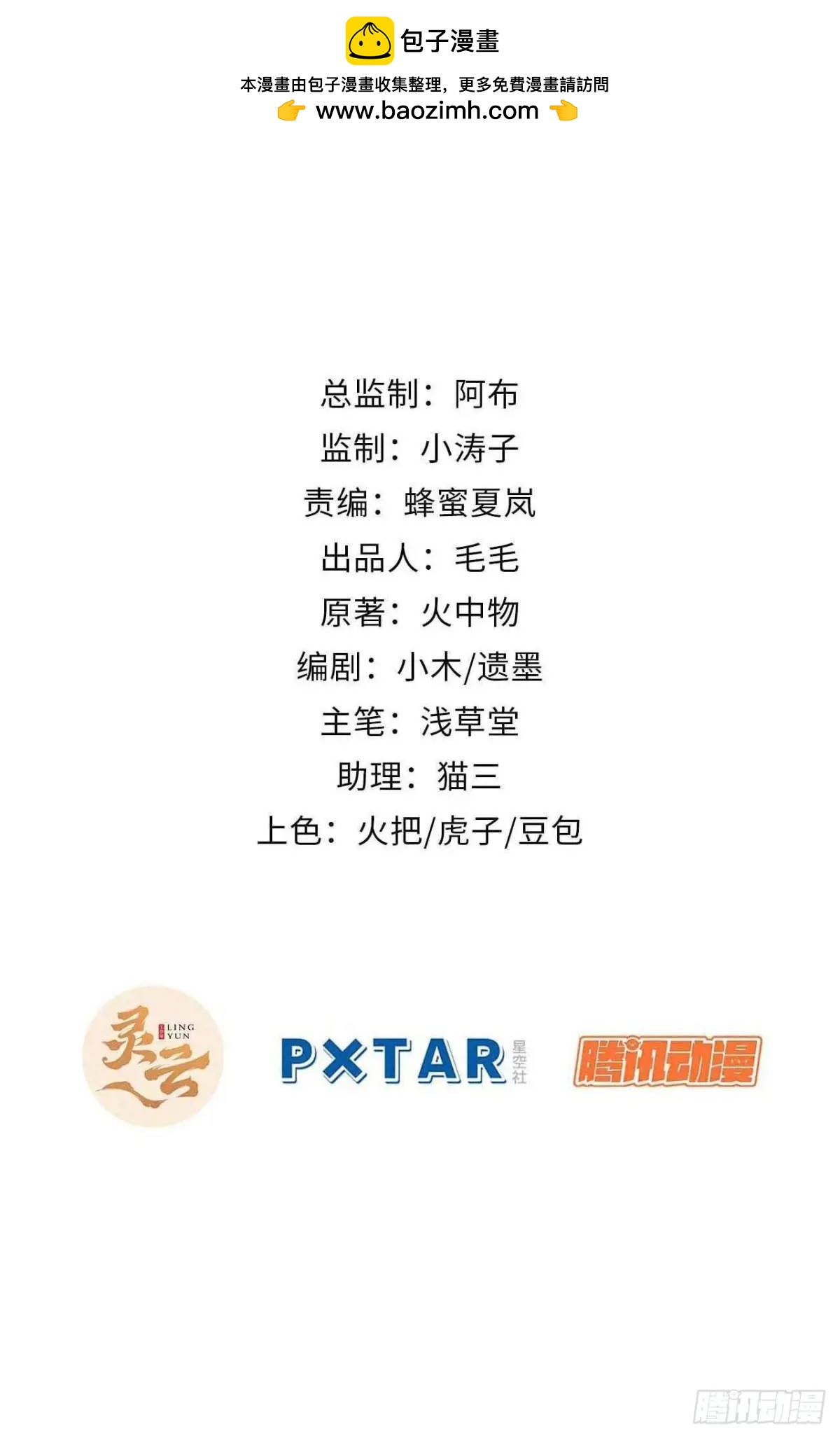 39.他们给的实在太多了-第40话